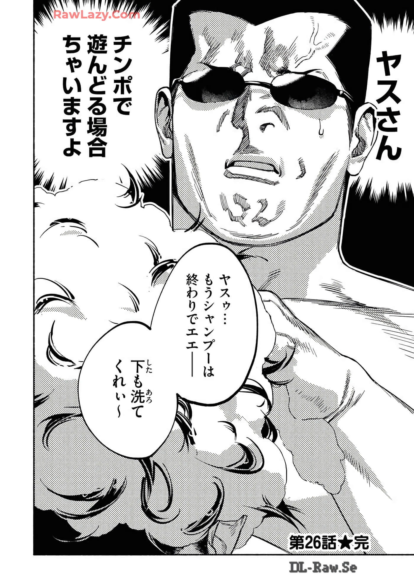 第 112 页