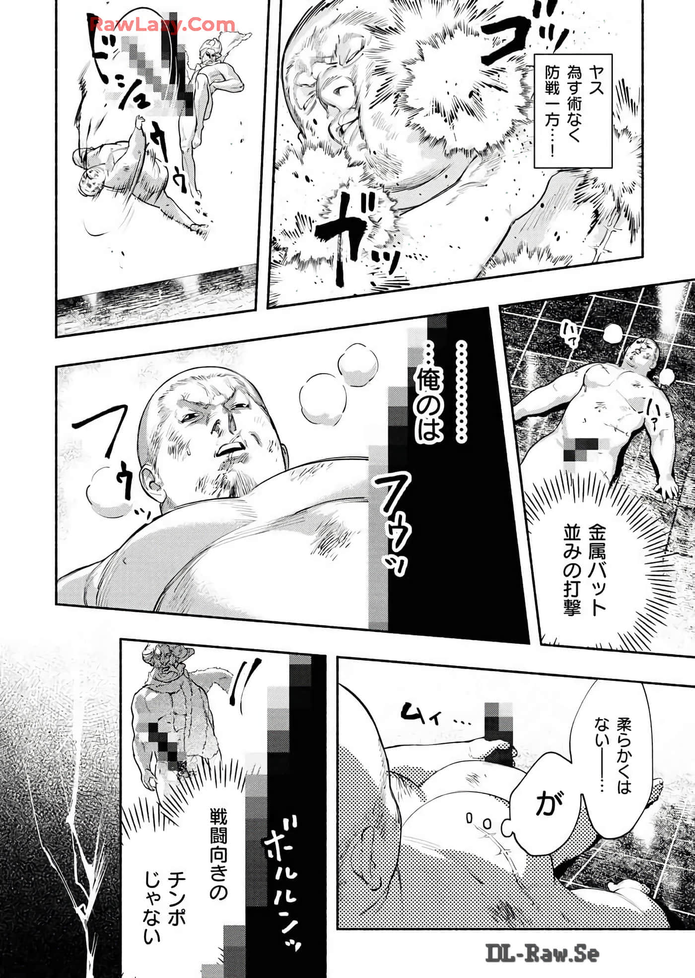 第 116 页