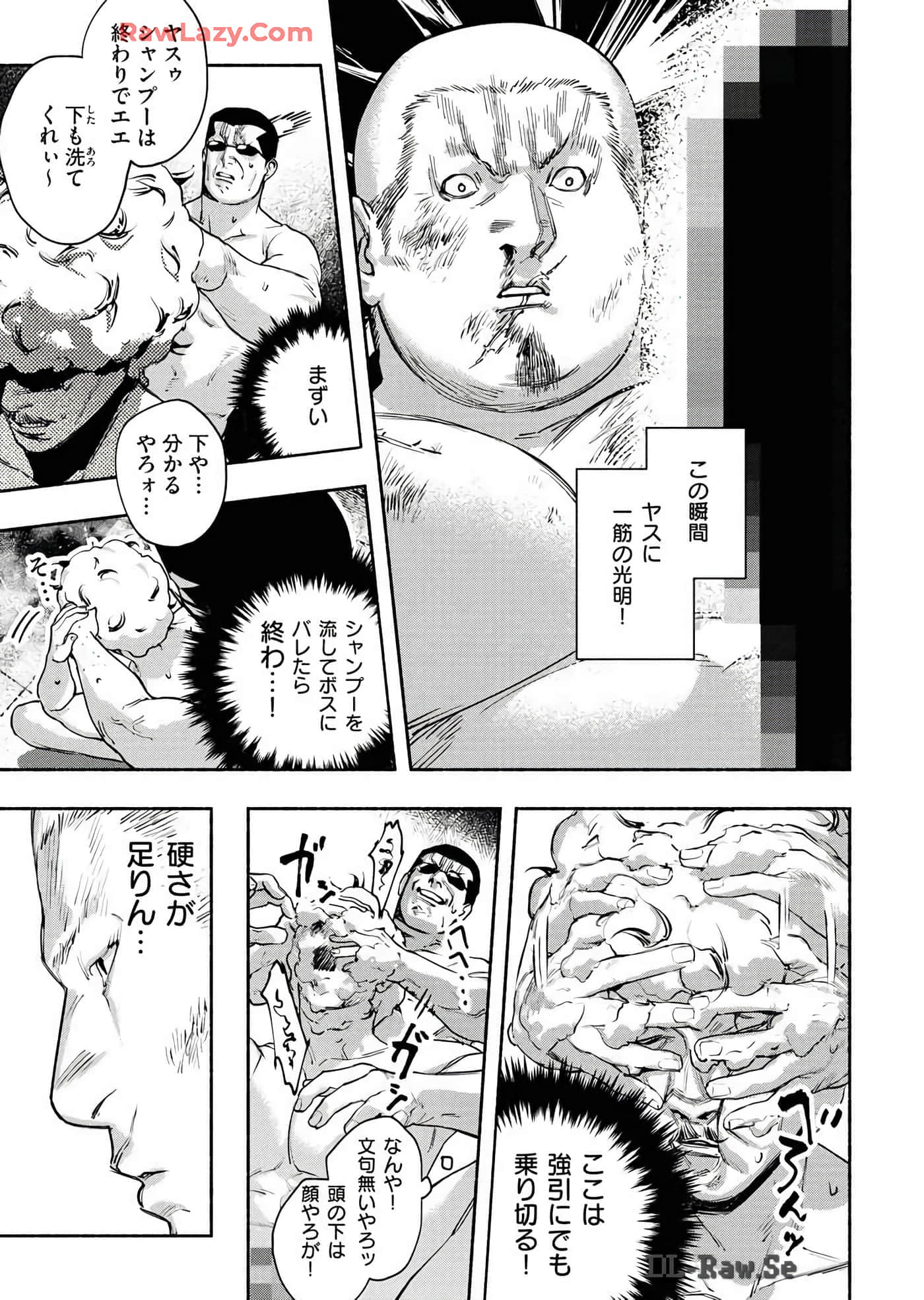 第 117 页
