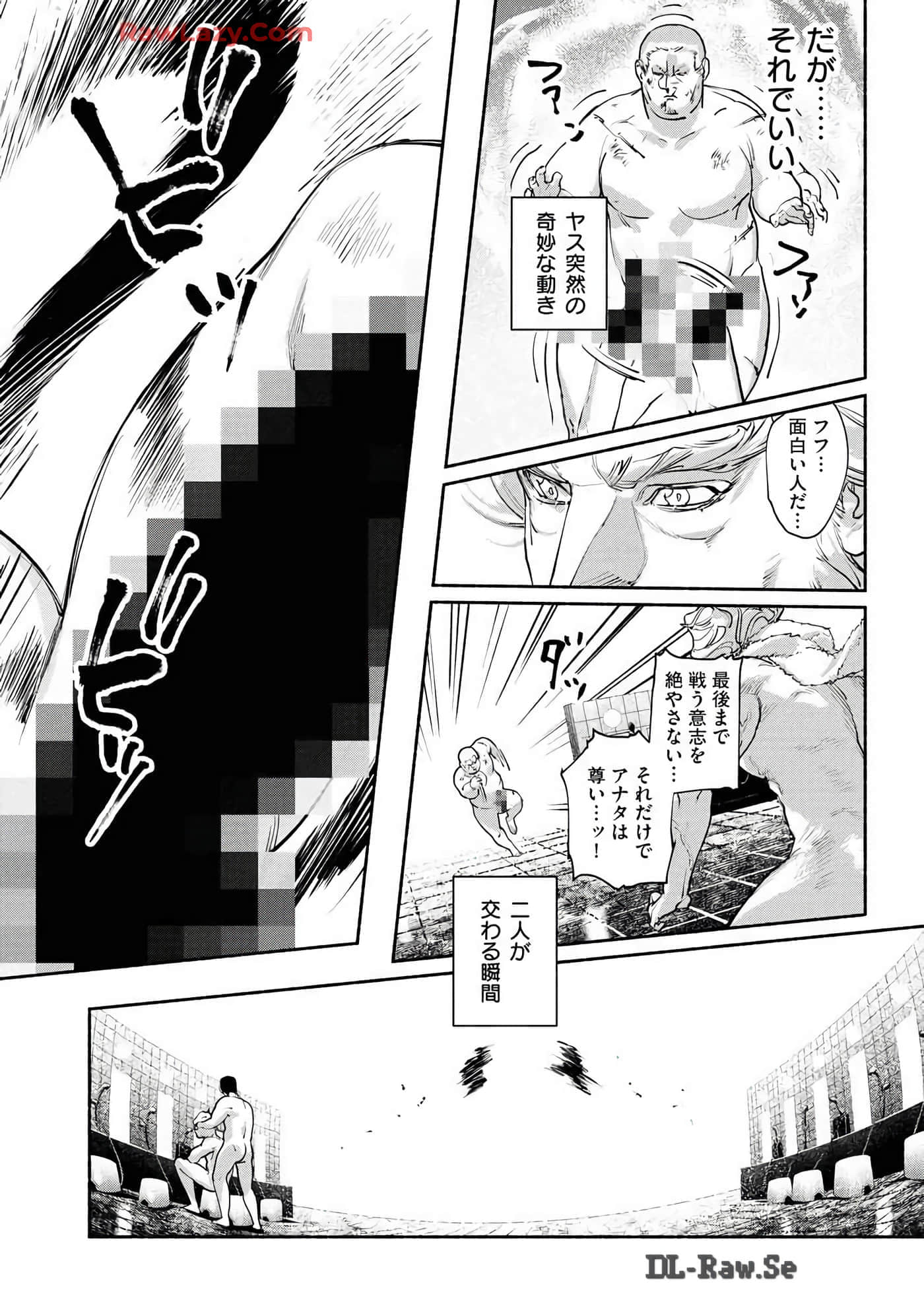 第 118 页