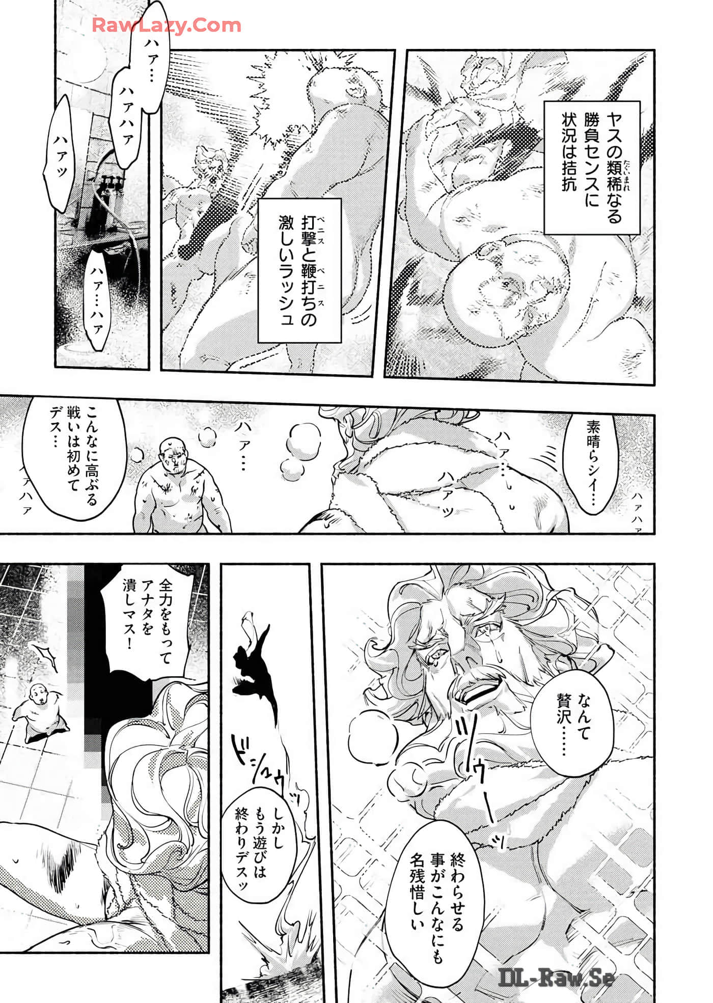 第 121 页