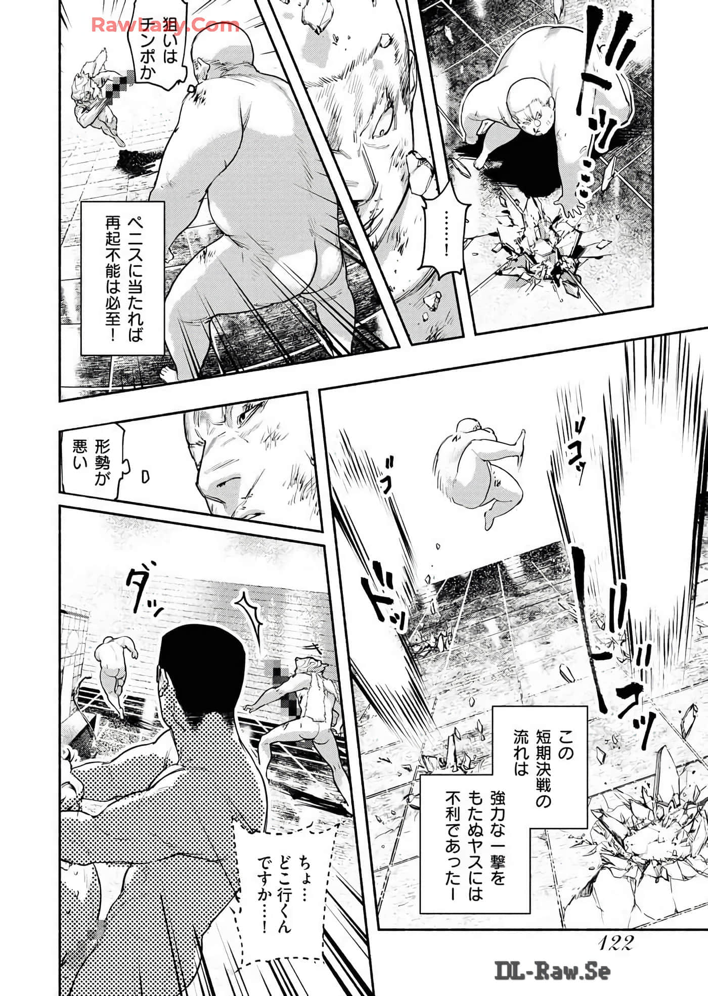 第 122 页