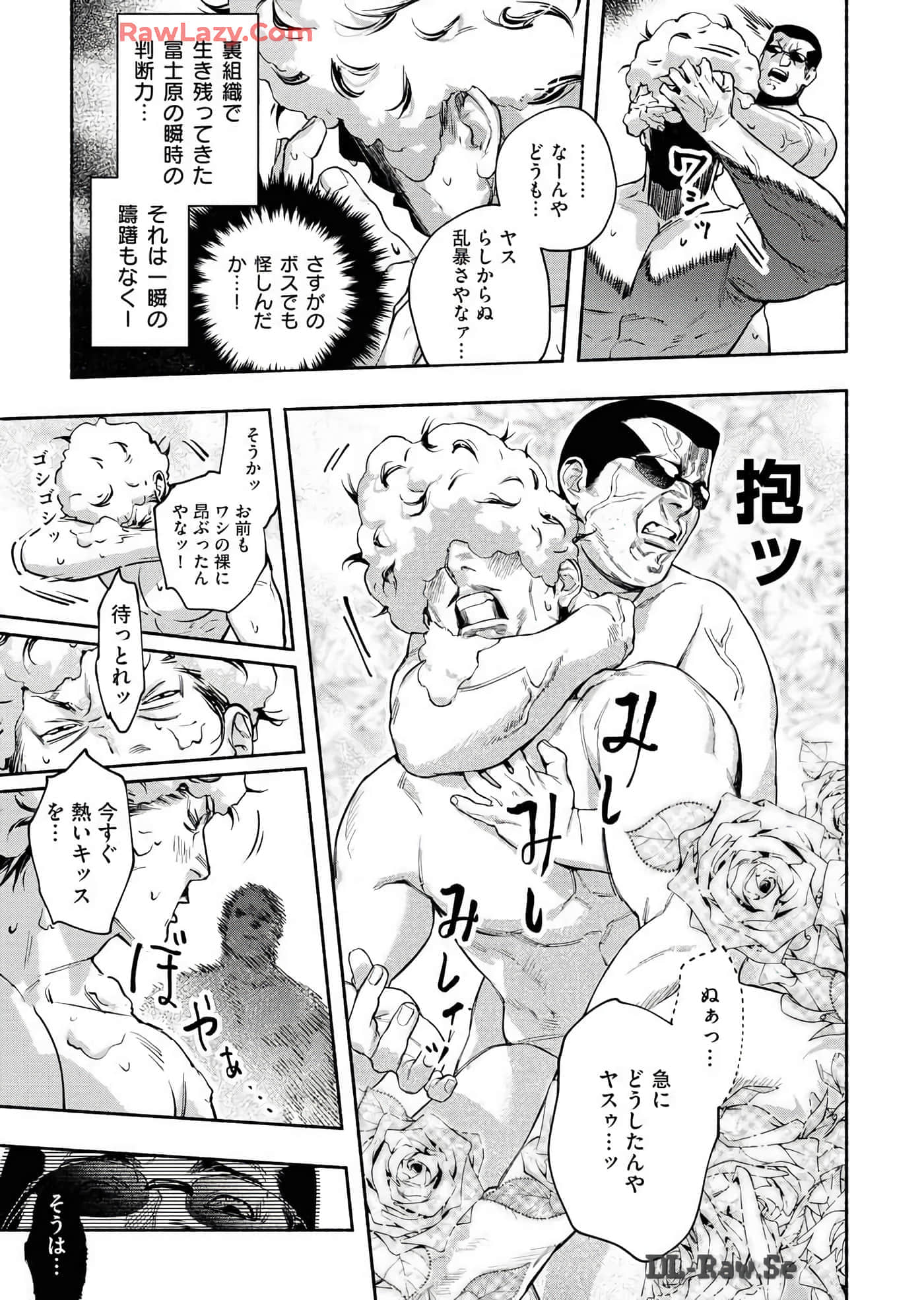 第 123 页