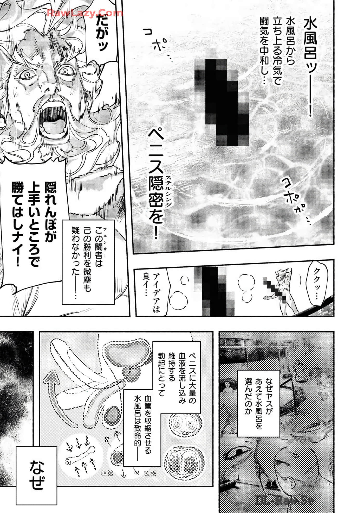 第 133 页