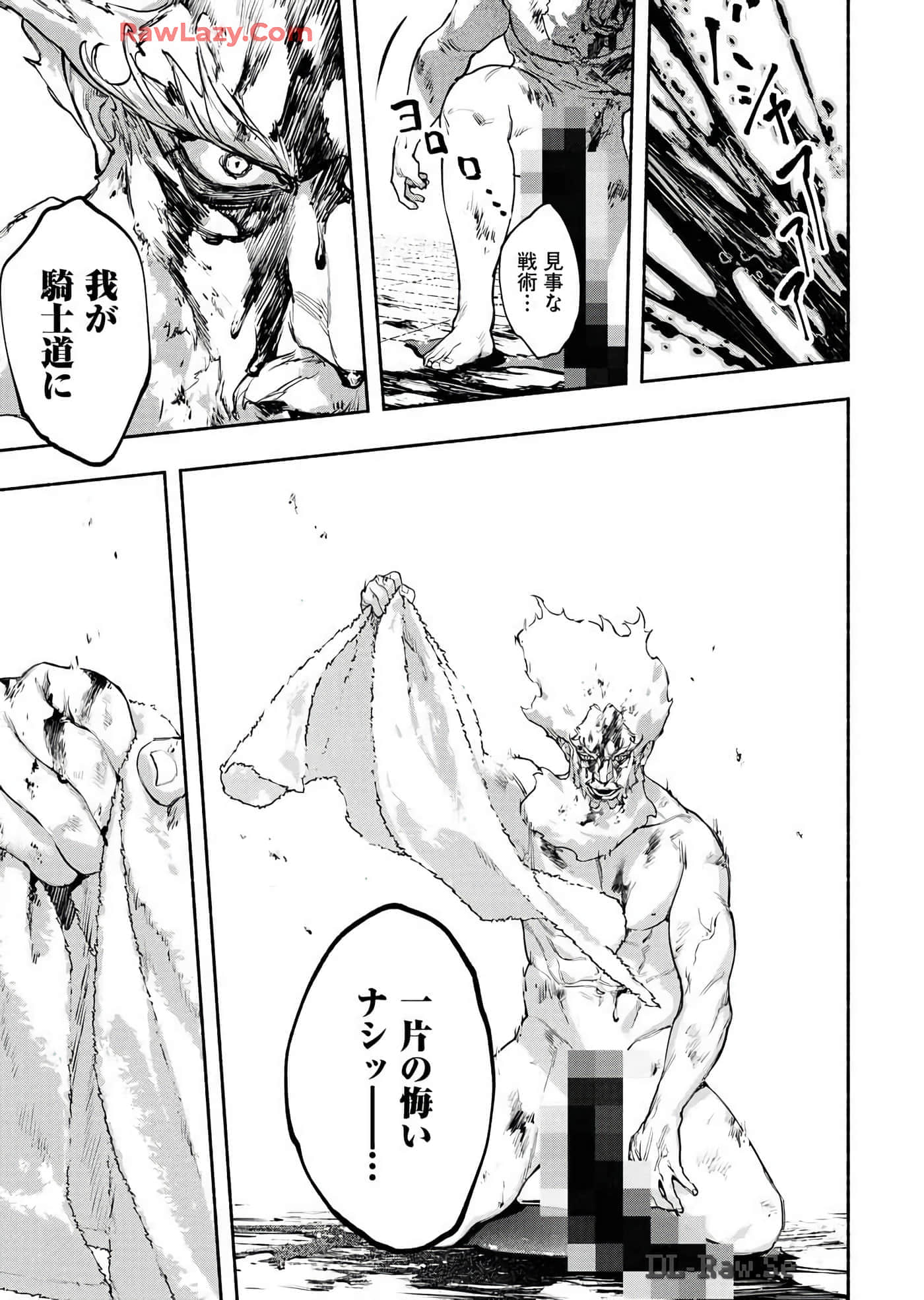 第 139 页