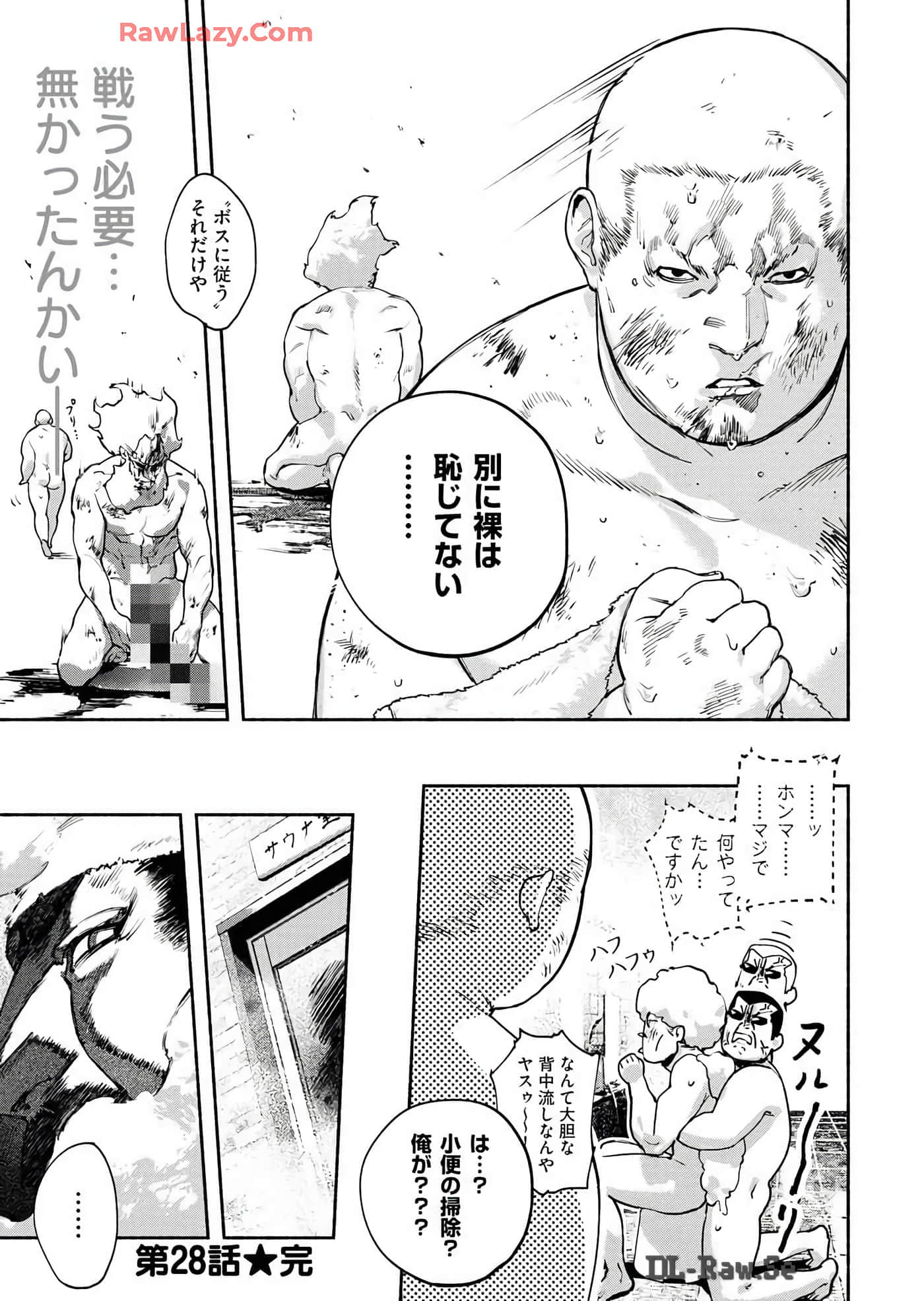 第 141 页
