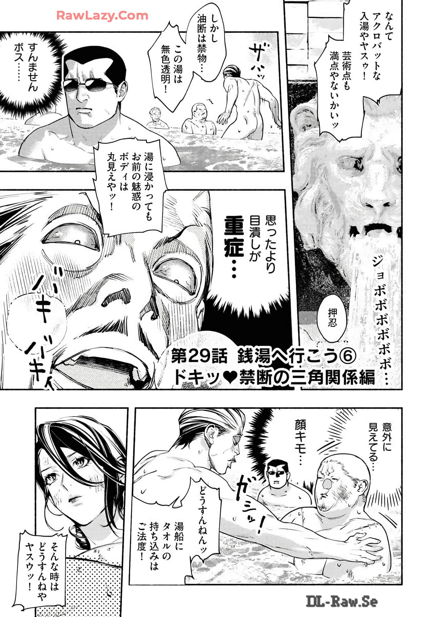 第 143 页