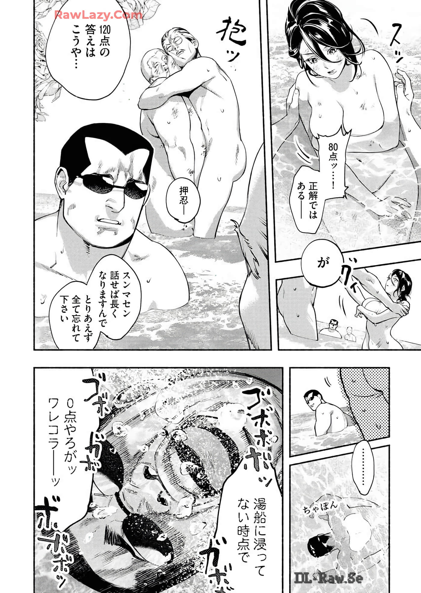 第 144 页