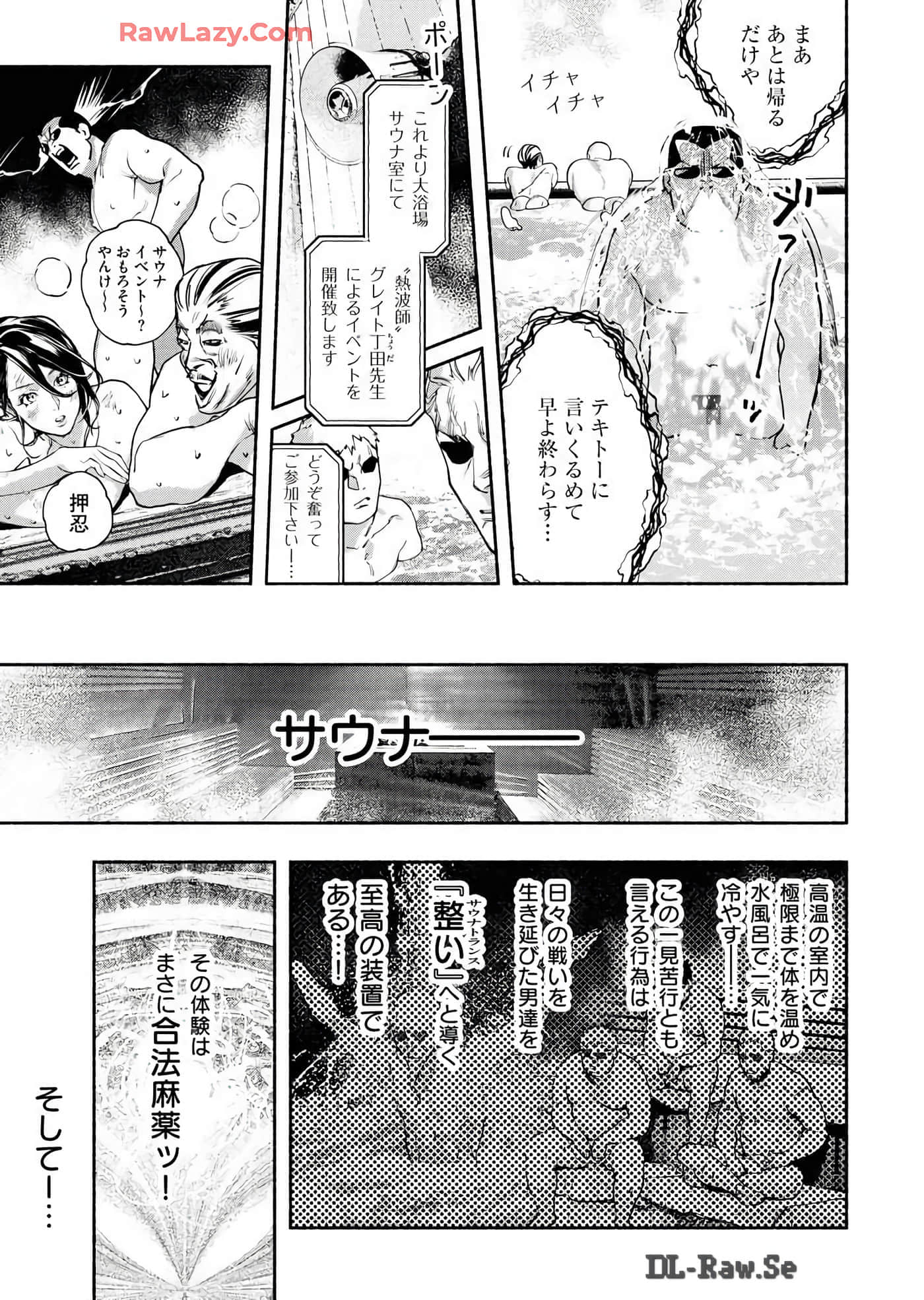 第 145 页