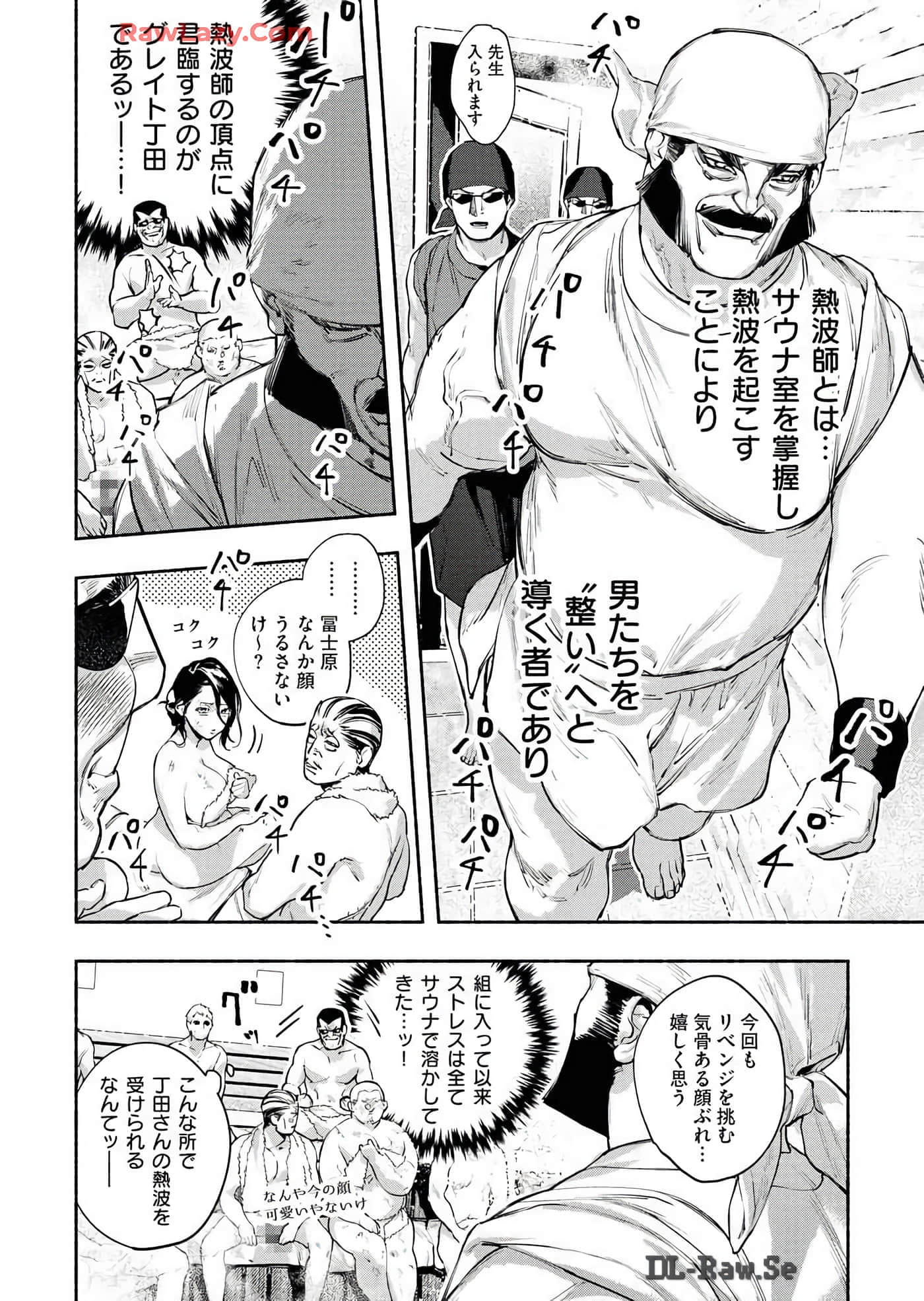 第 146 页