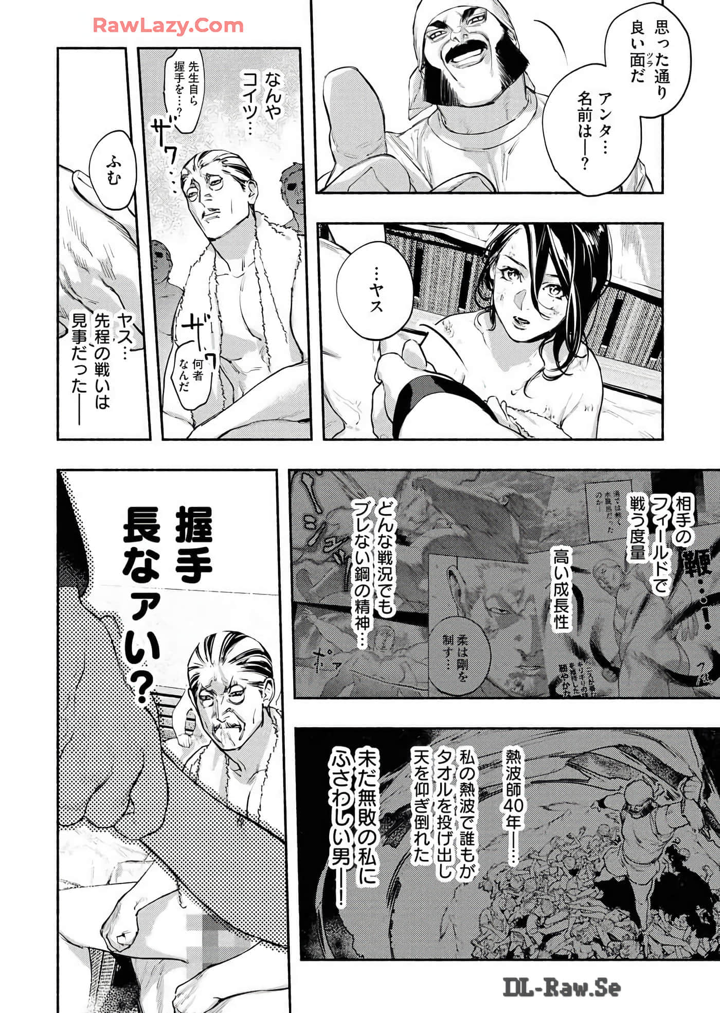 第 148 页