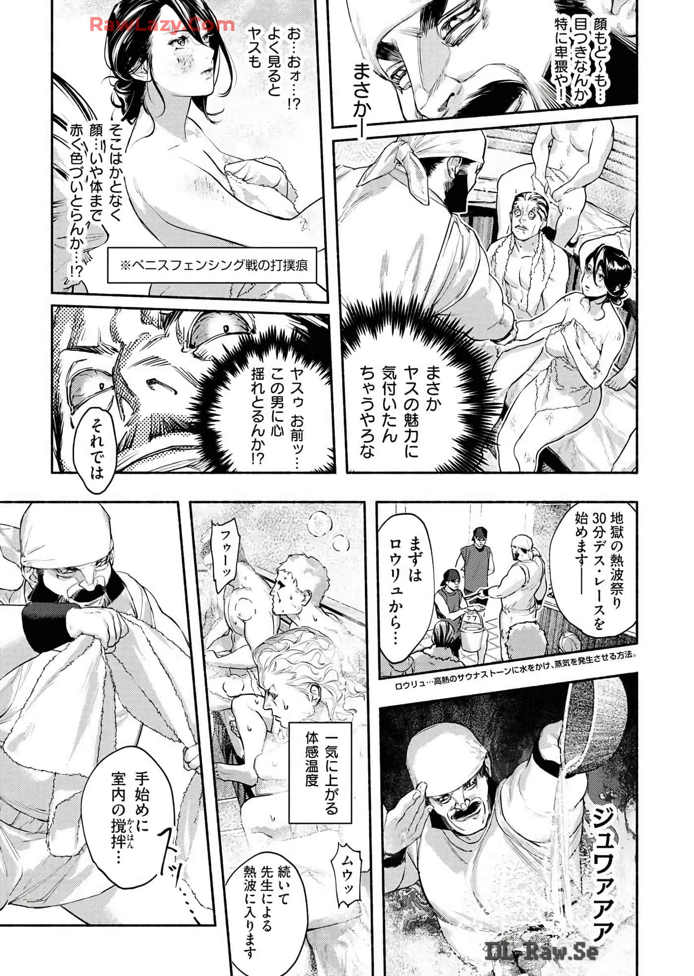 第 149 页