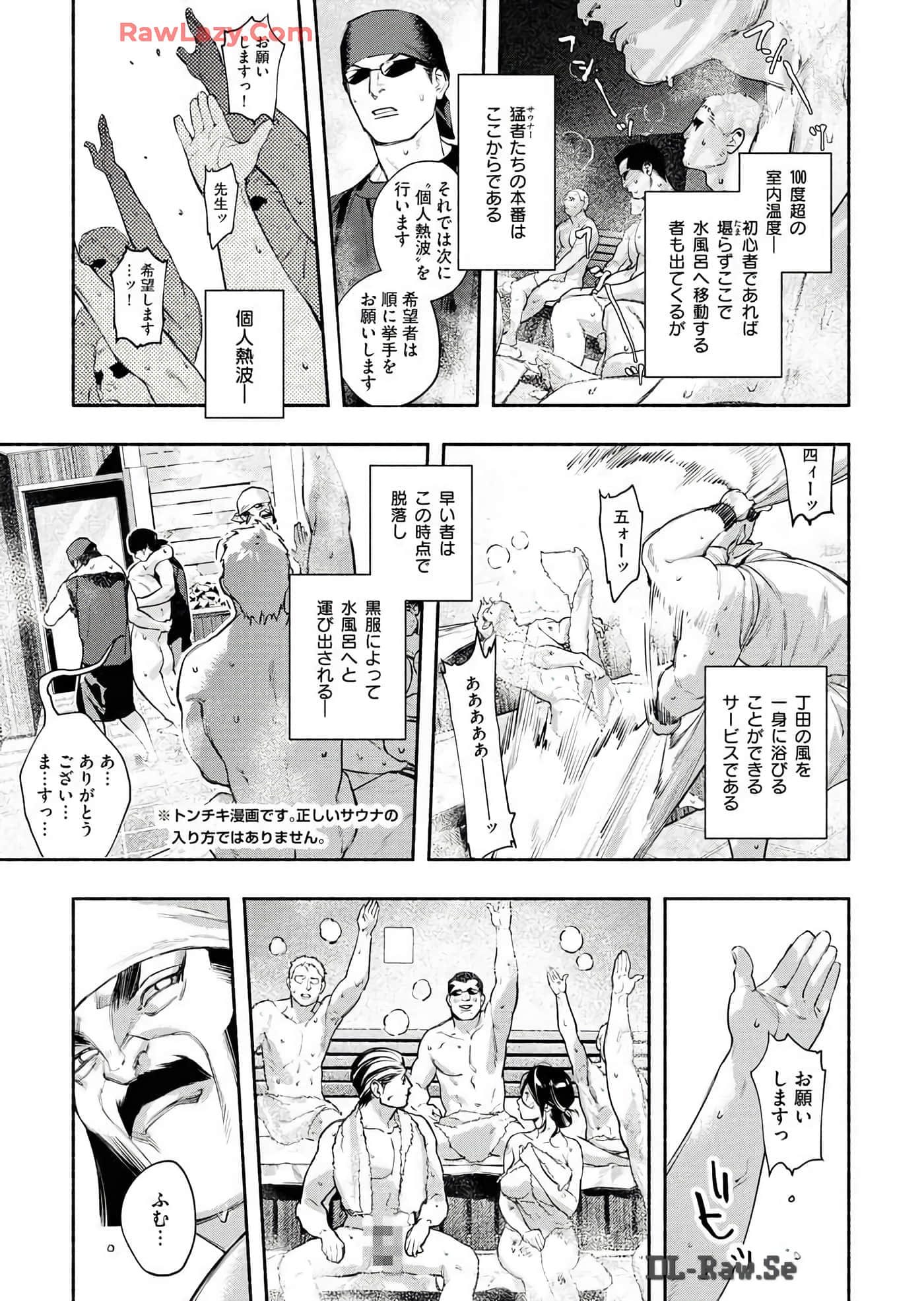 第 151 页