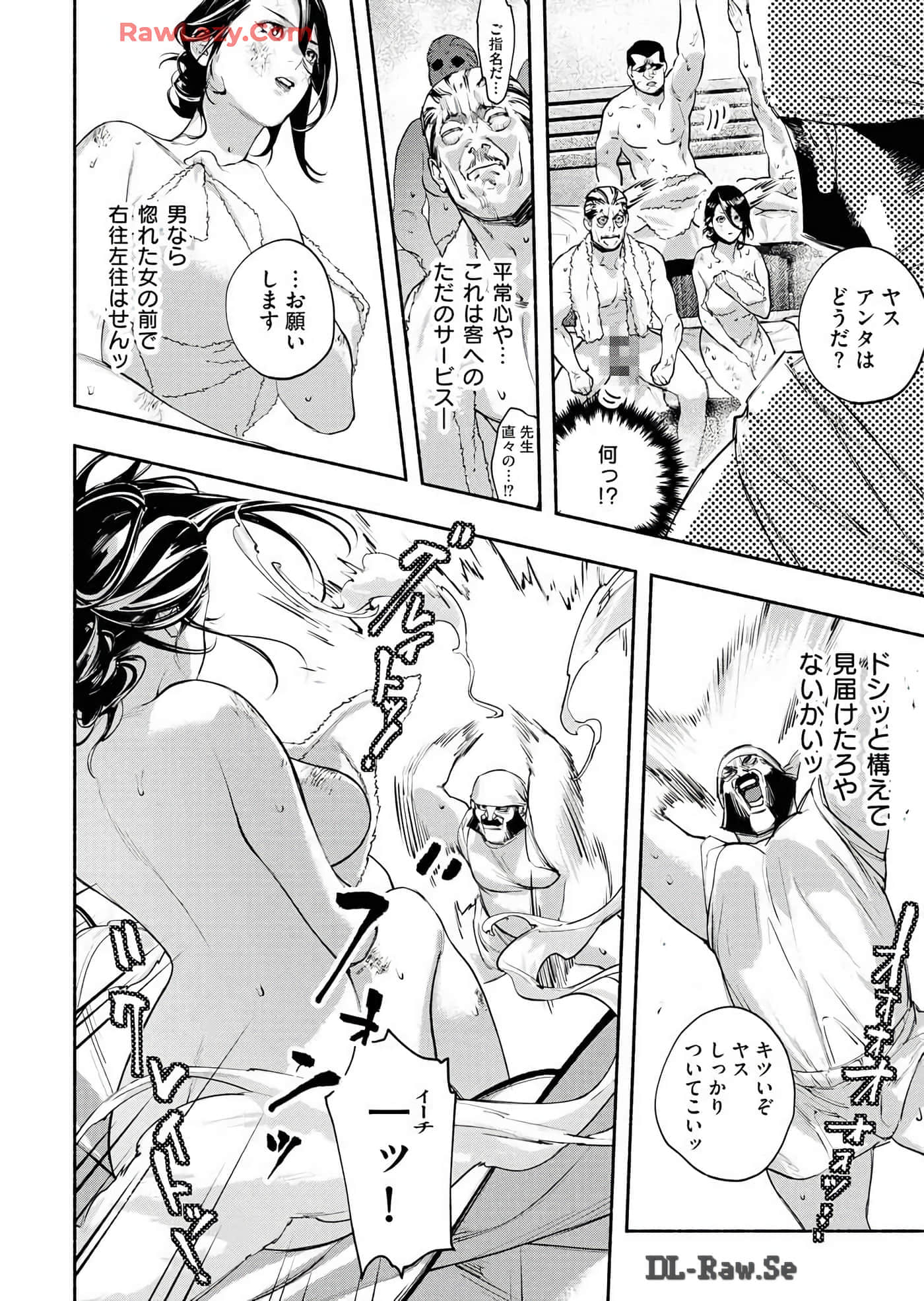 第 152 页