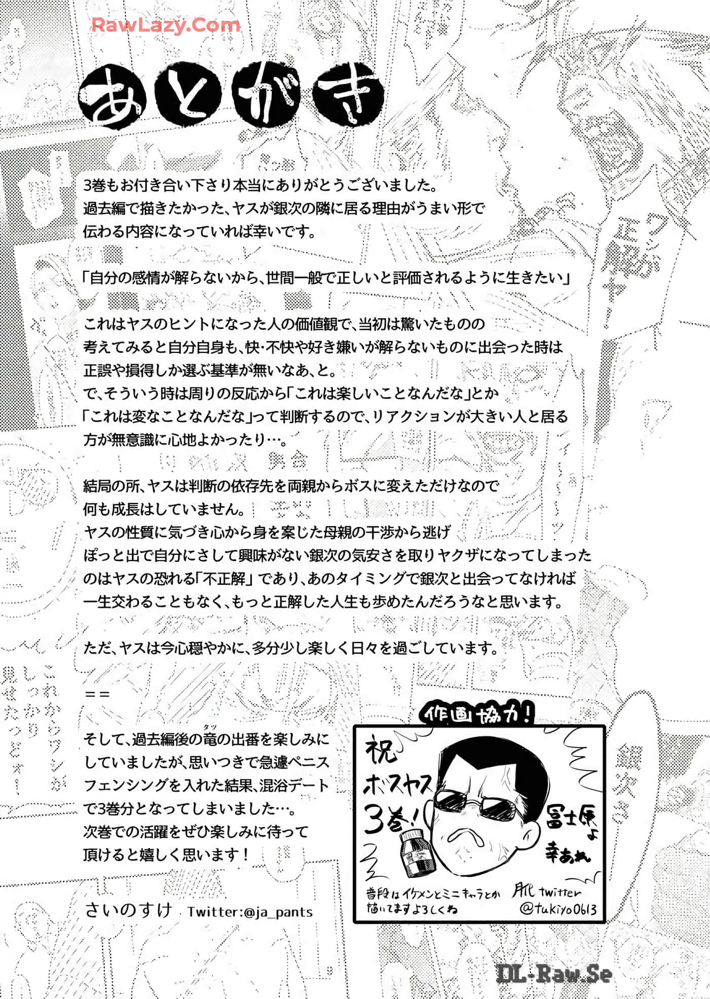 第 157 页