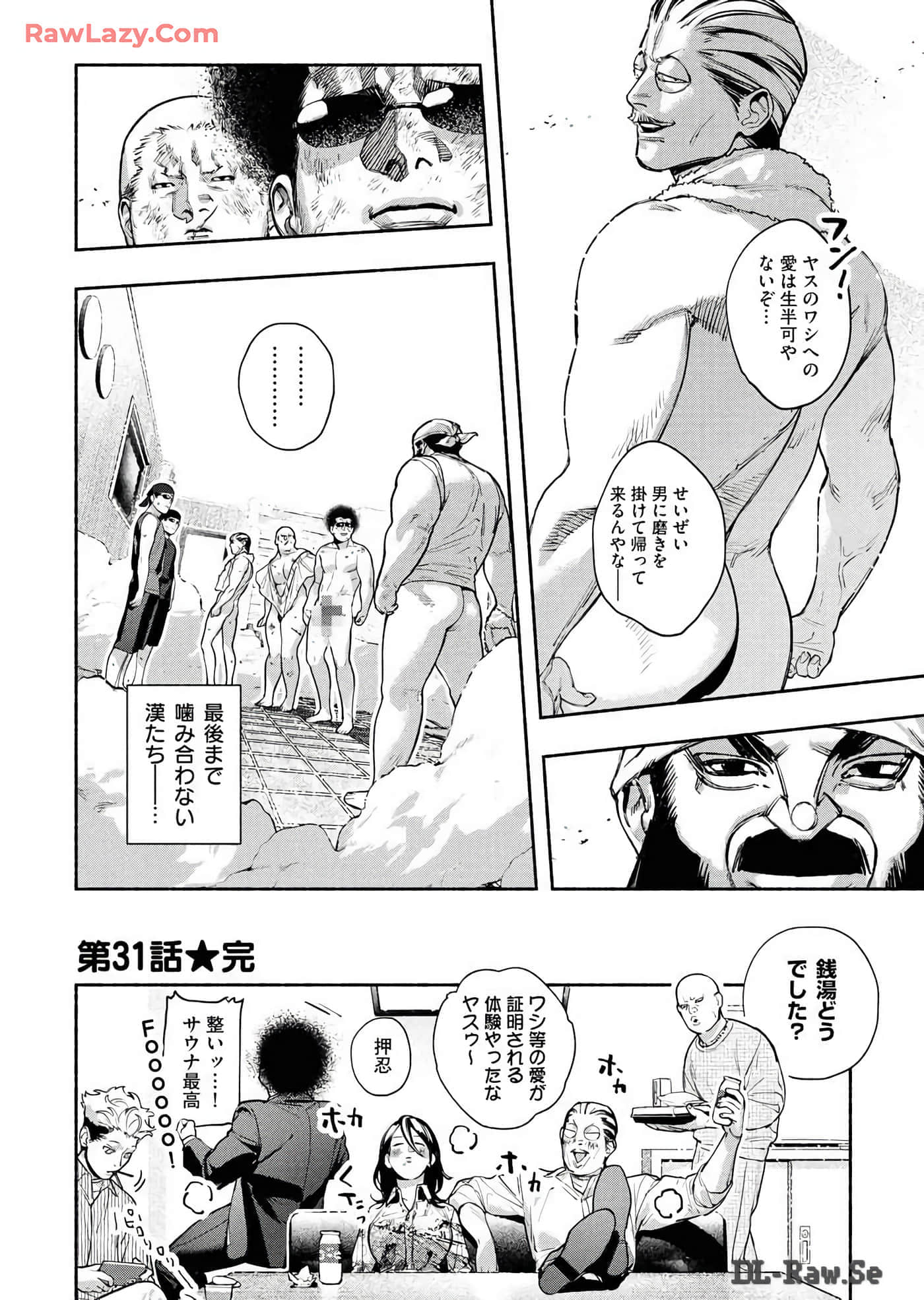 第 33 页