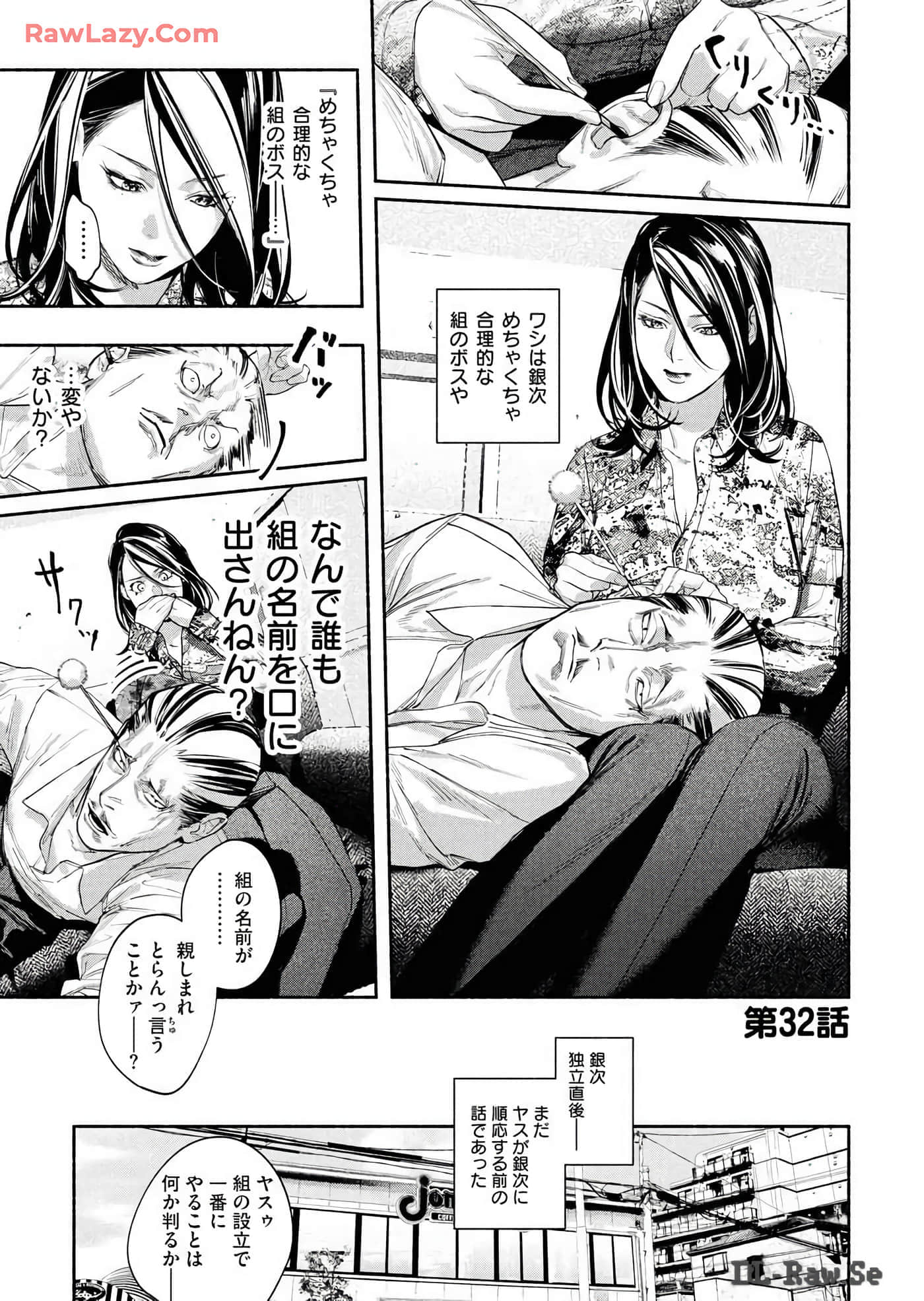 第 36 页