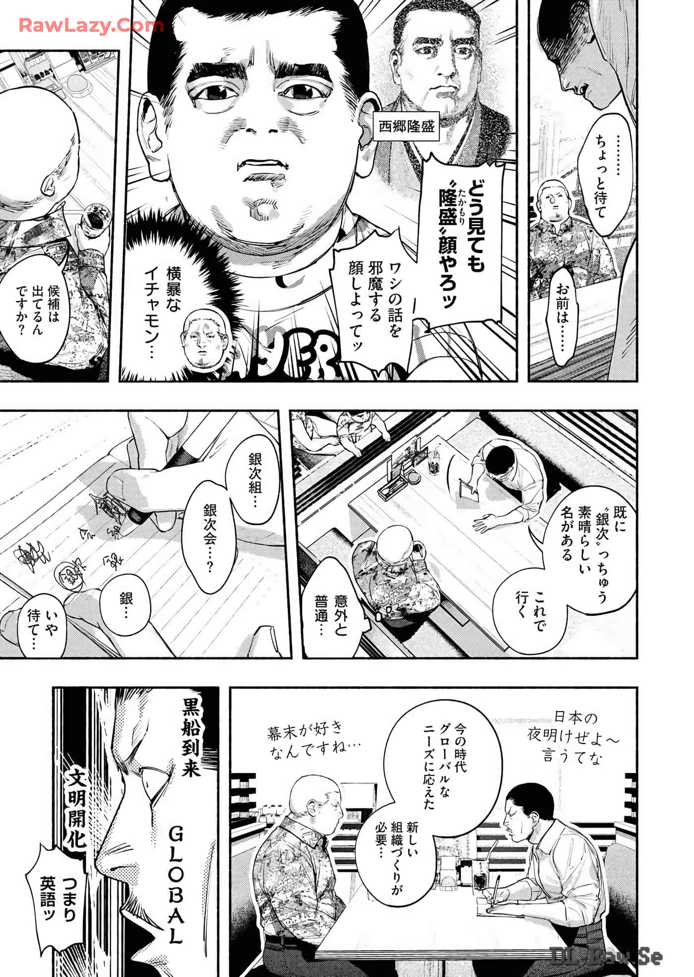 第 38 页