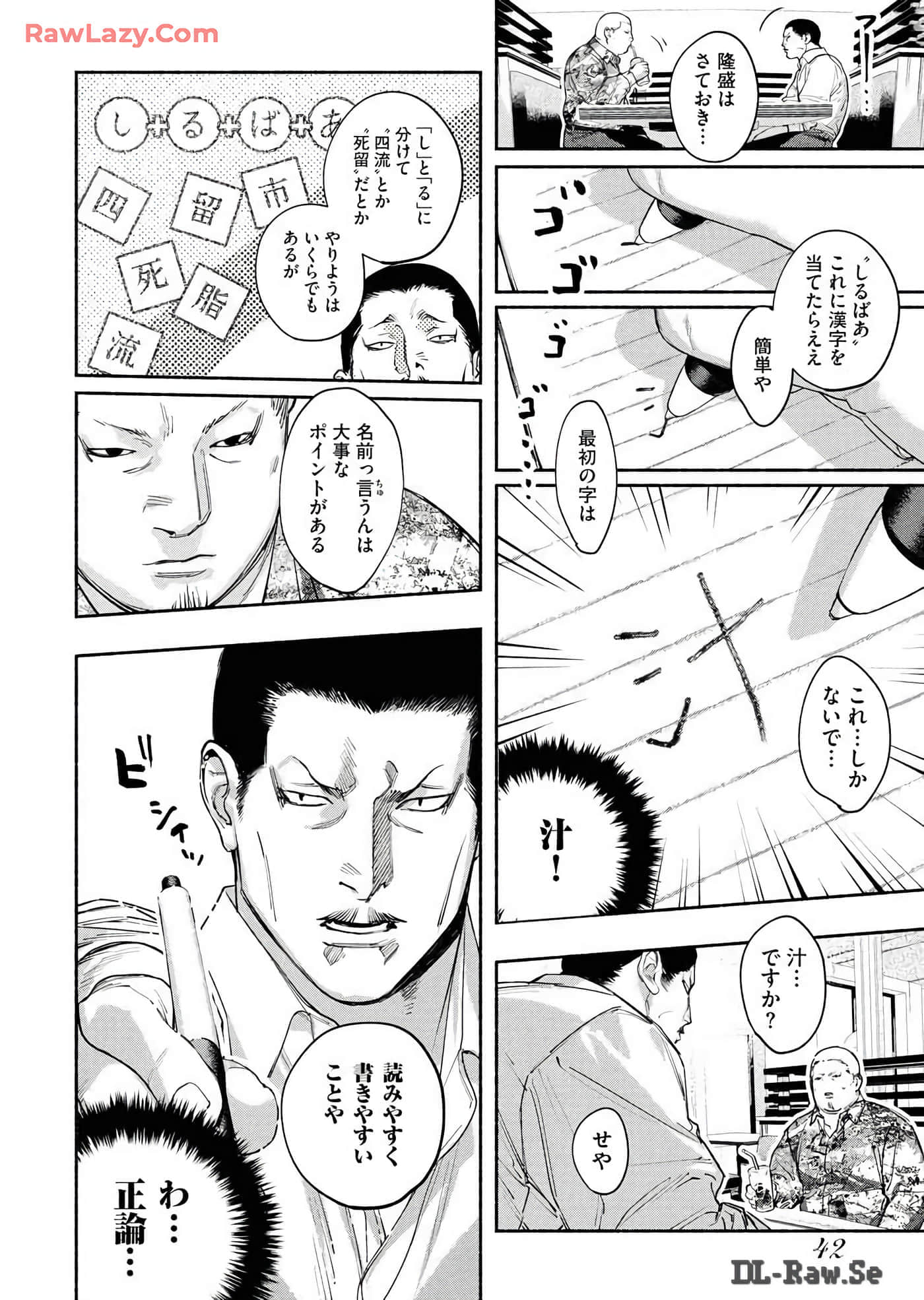 第 41 页