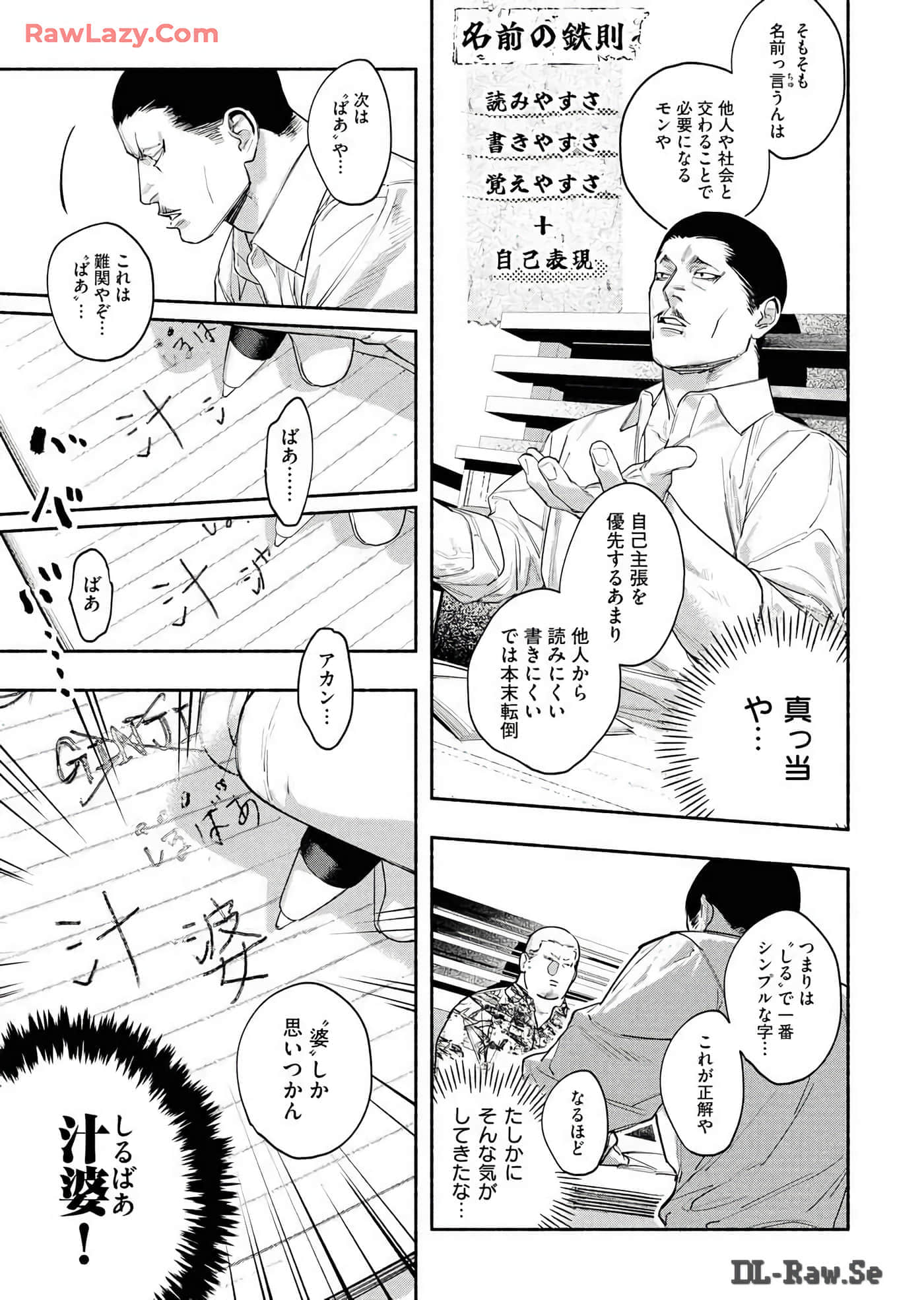第 42 页
