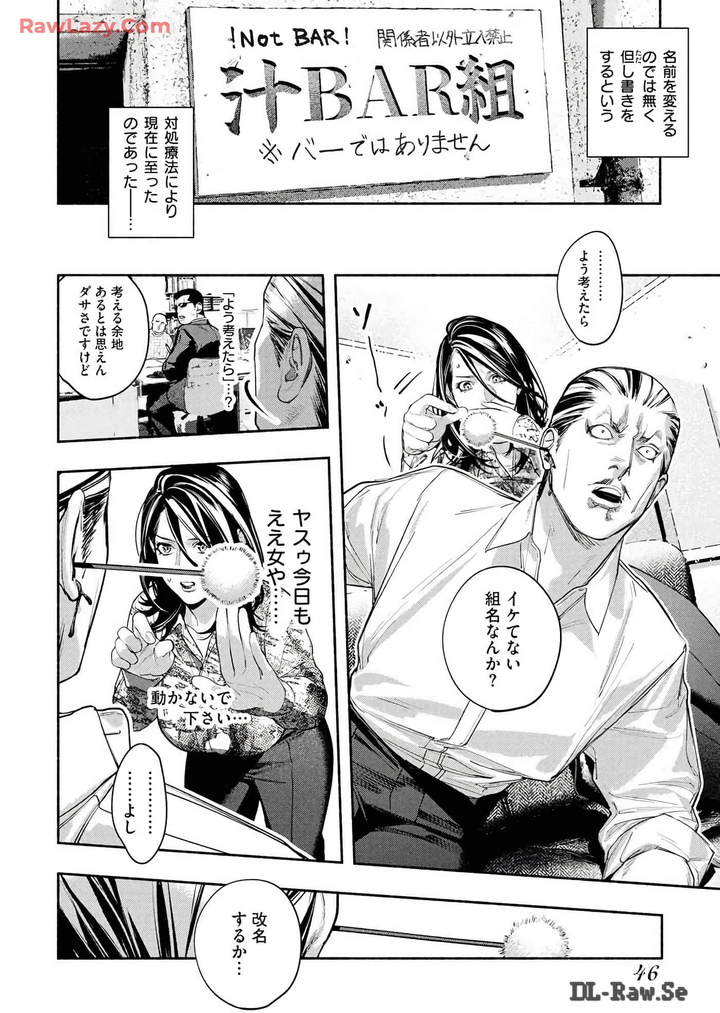 第 45 页