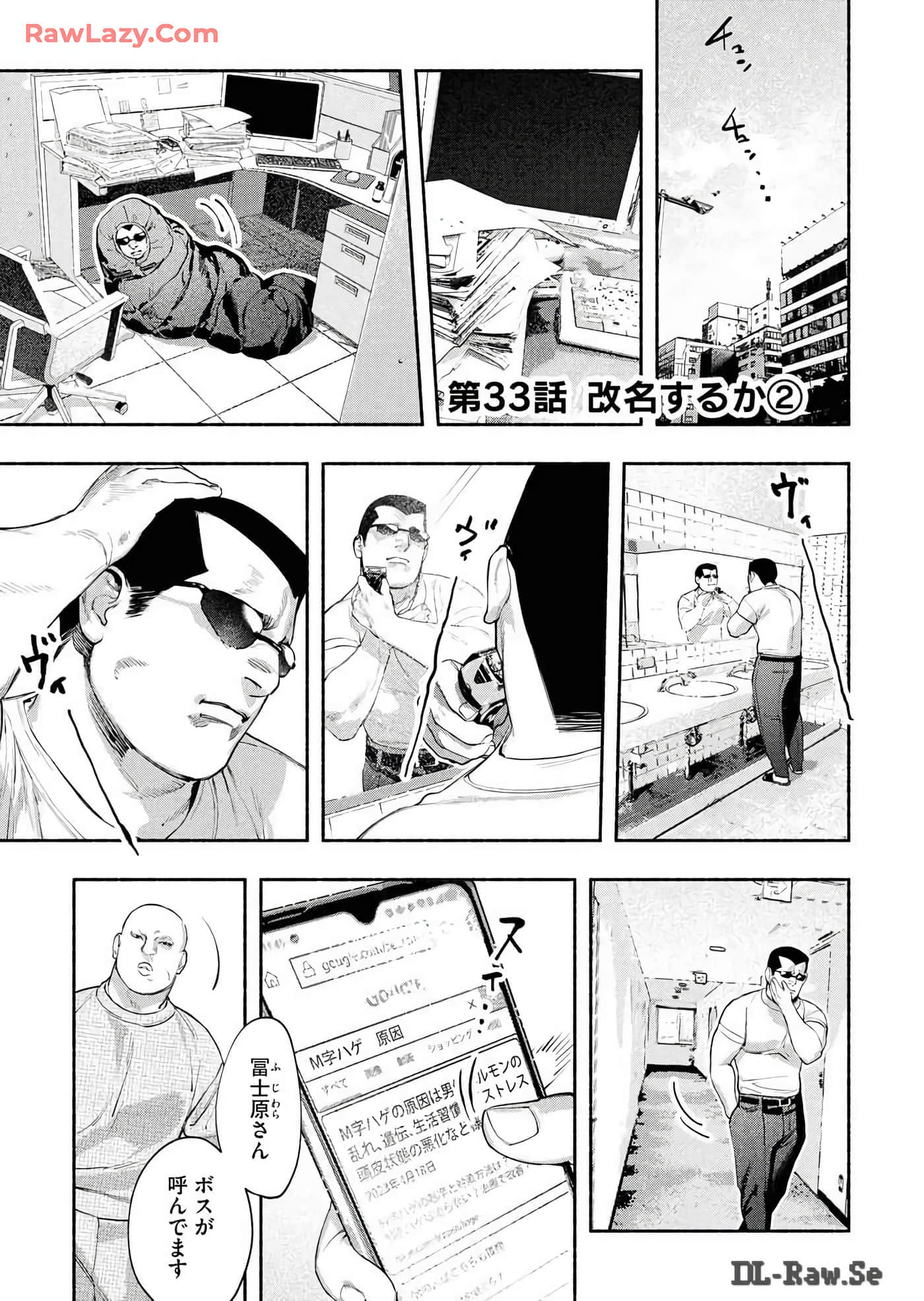 第 48 页