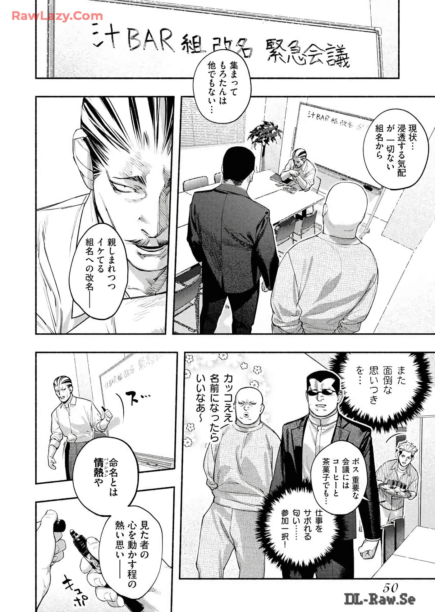 第 49 页
