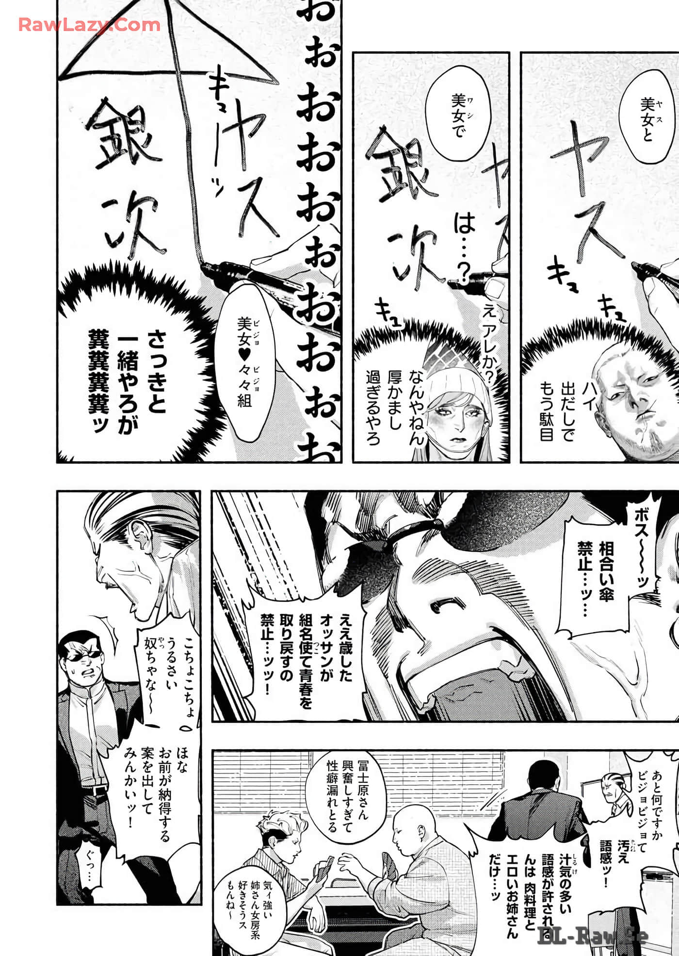 第 53 页