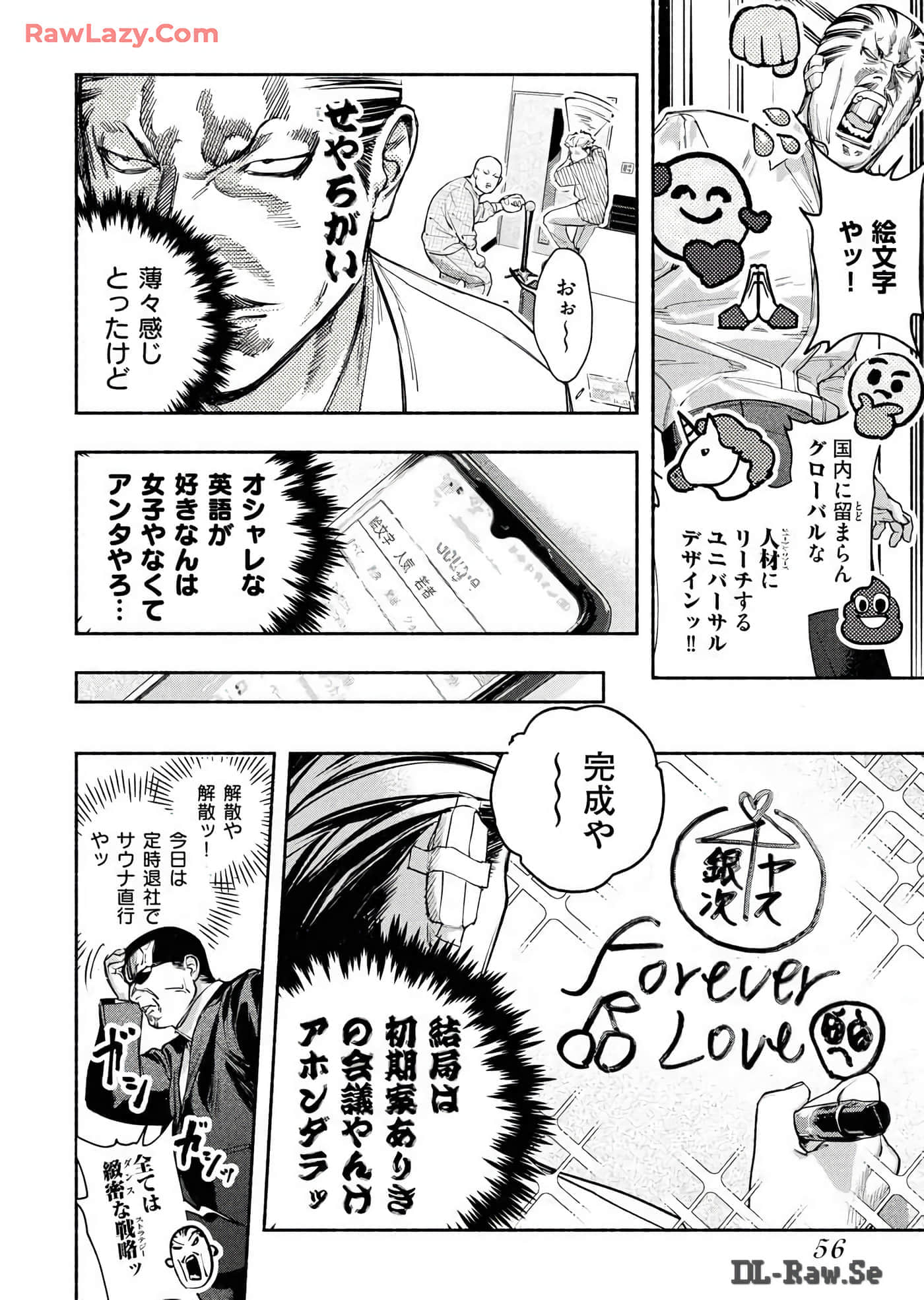 第 55 页