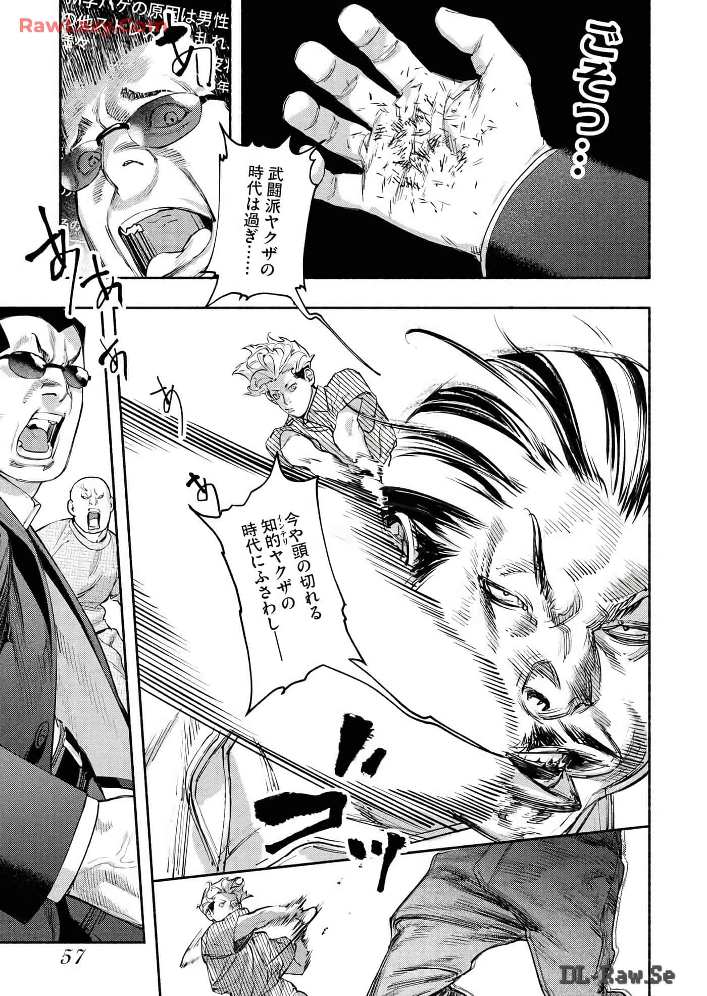 第 56 页