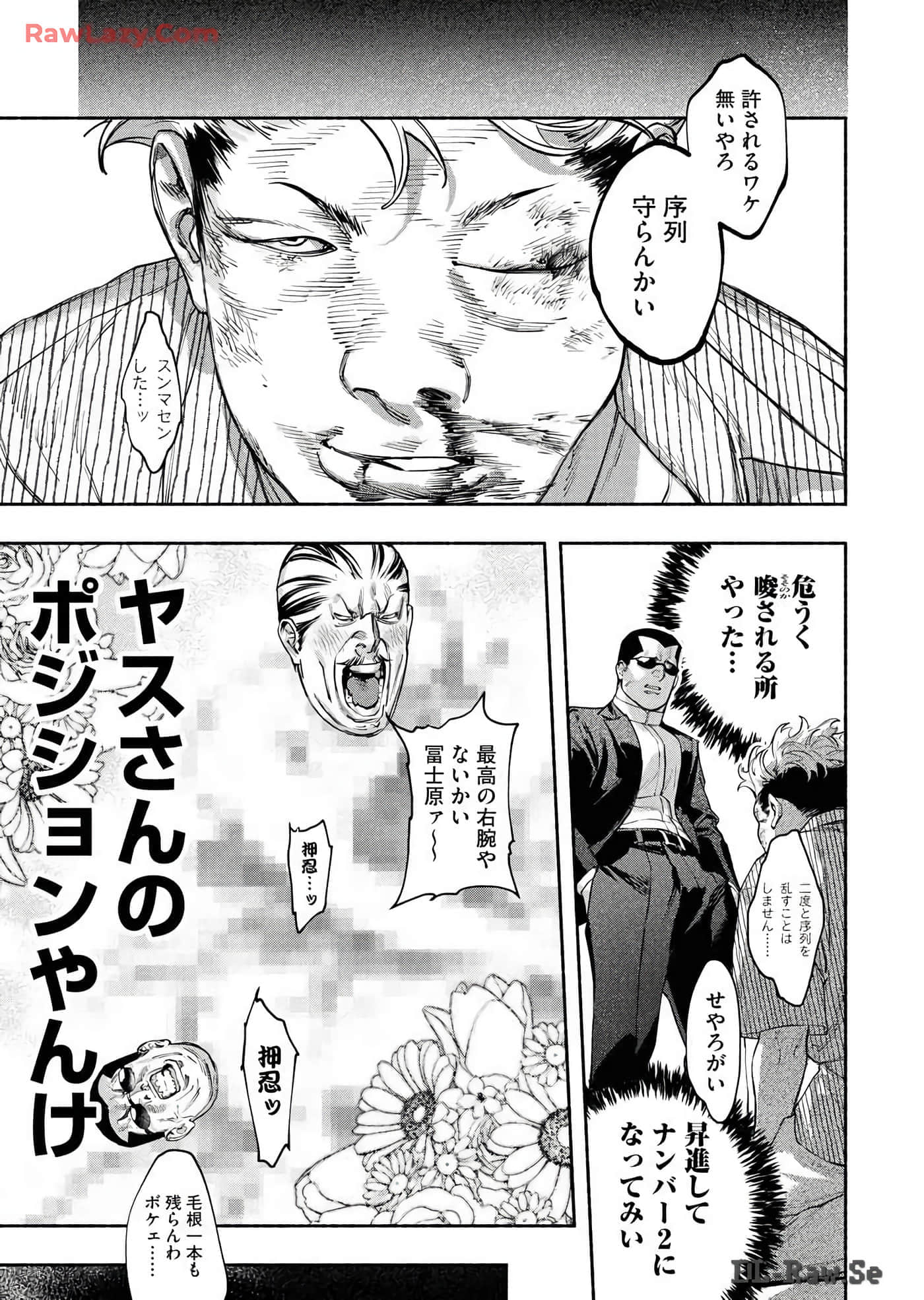 第 58 页