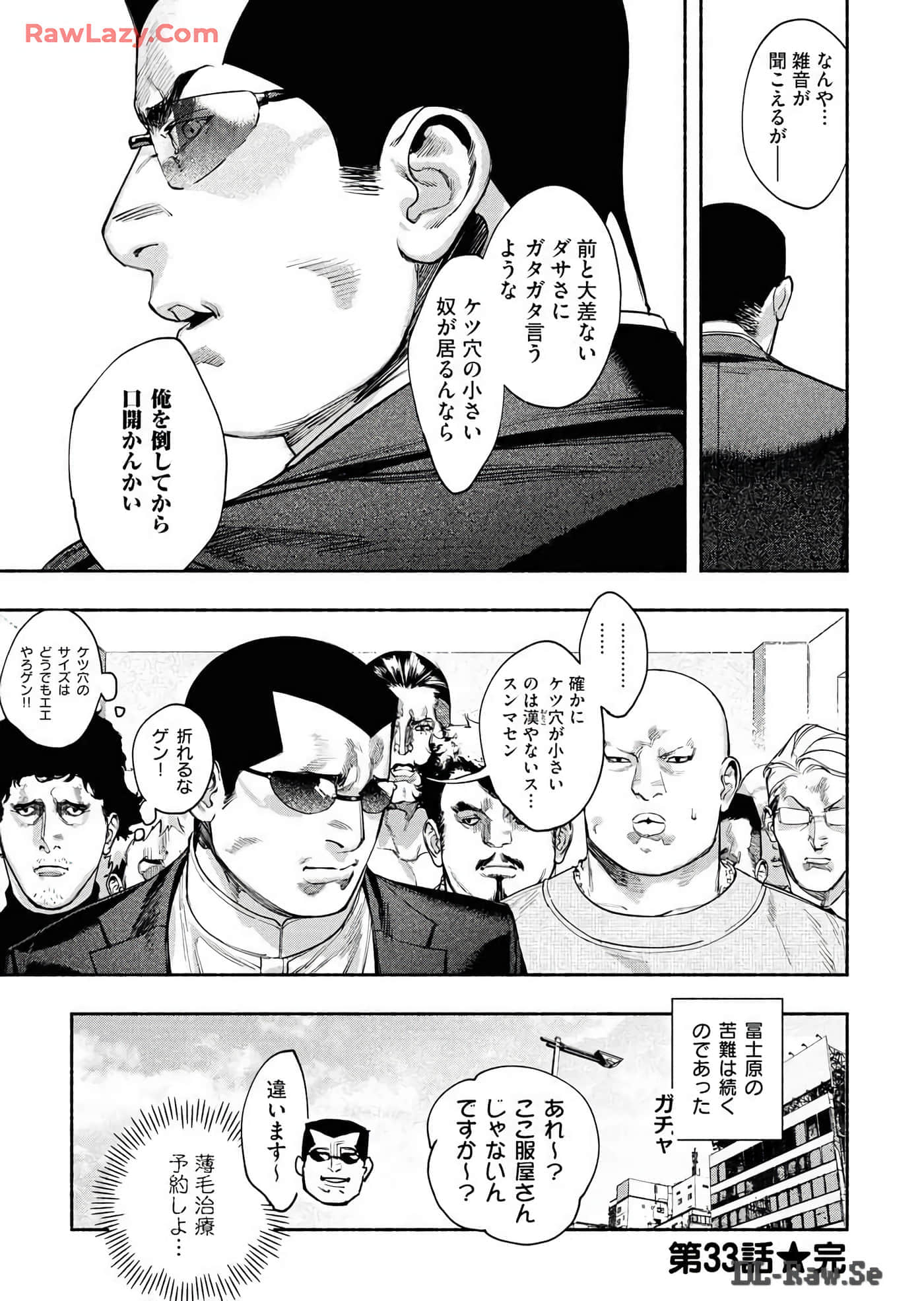 第 60 页