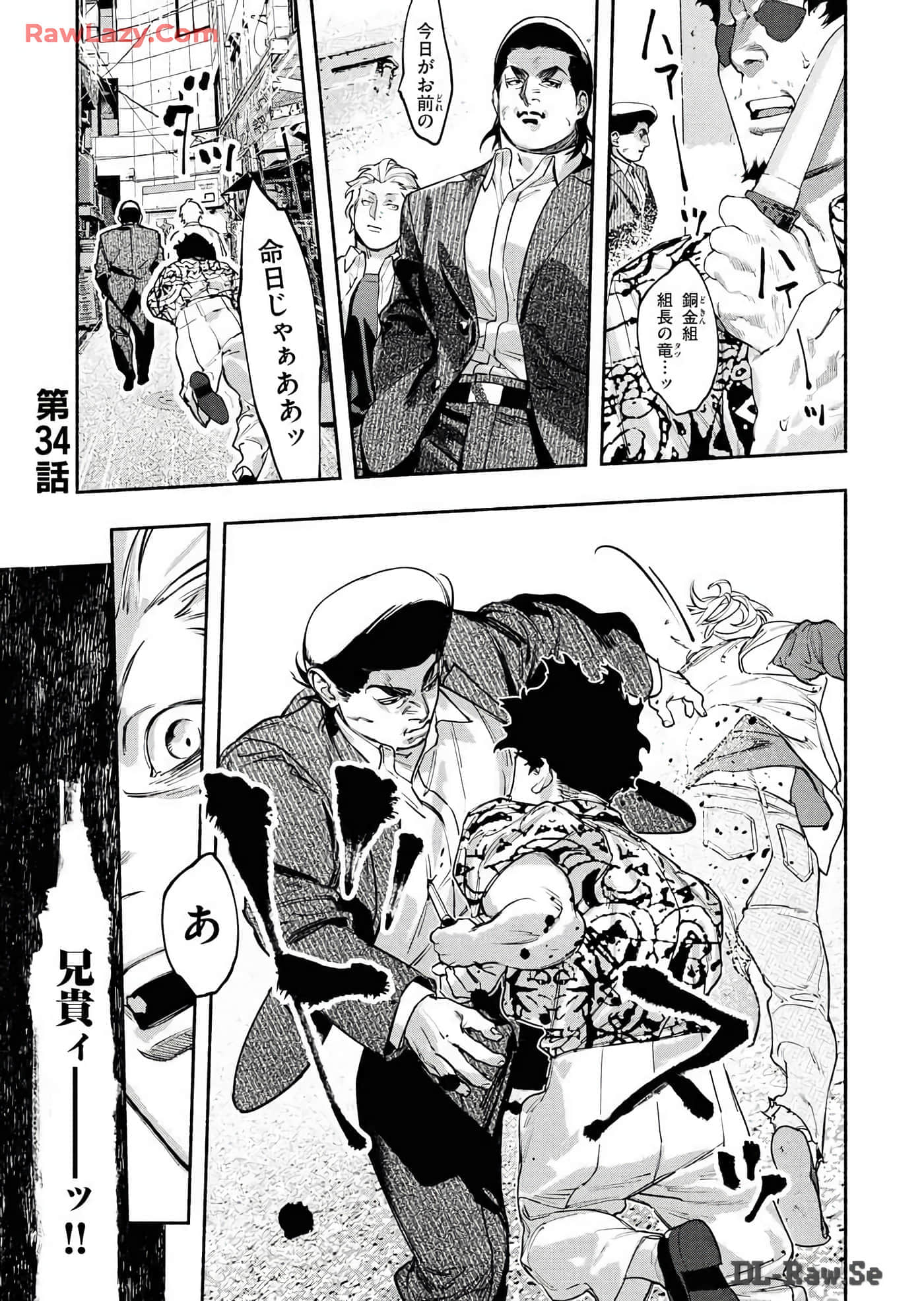 第 62 页