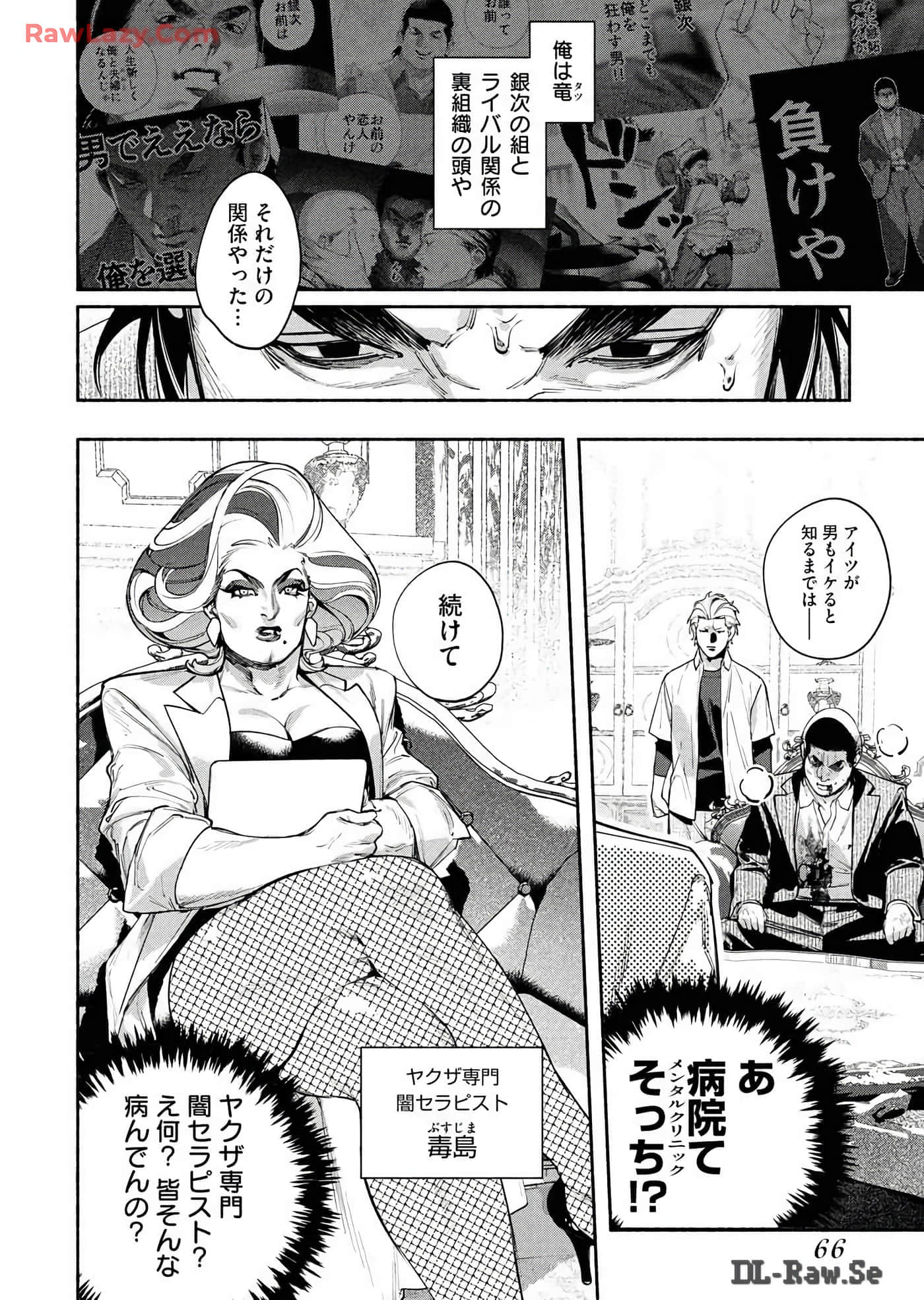 第 65 页