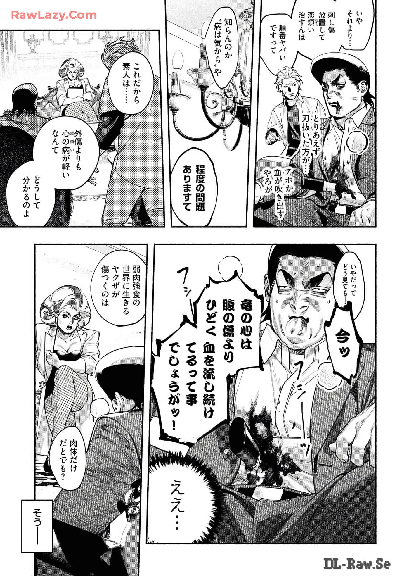 第 66 页