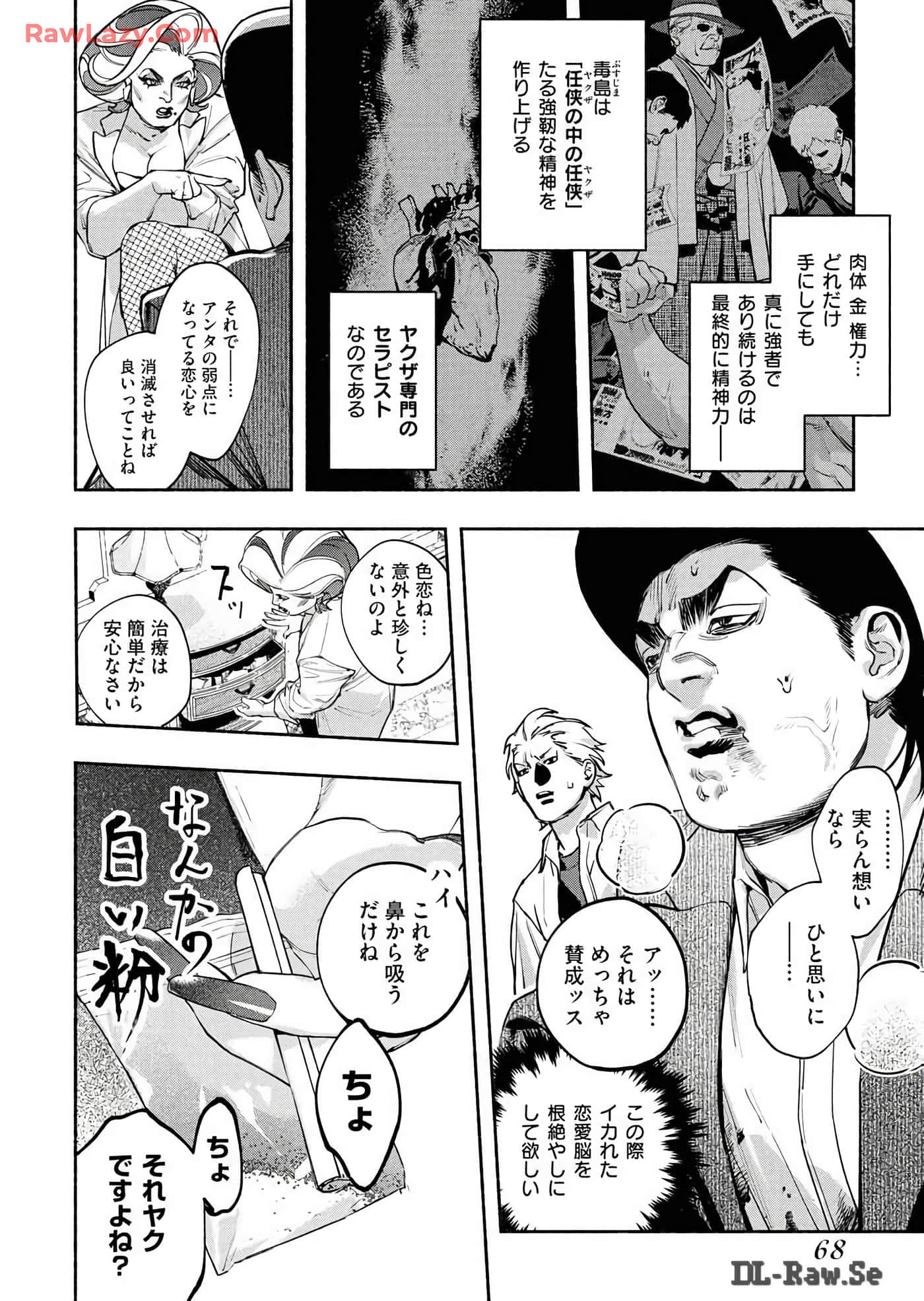 第 67 页