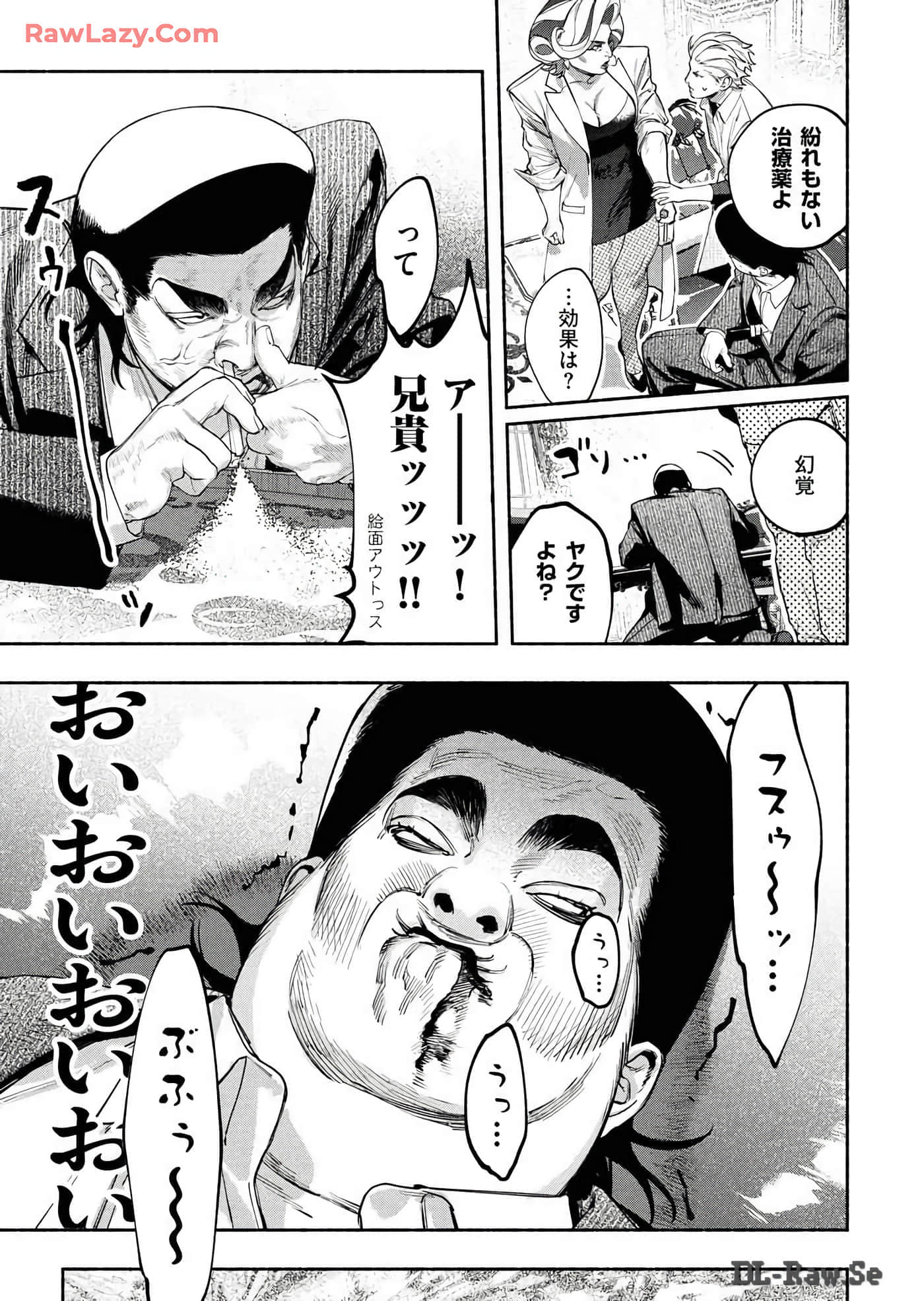第 68 页