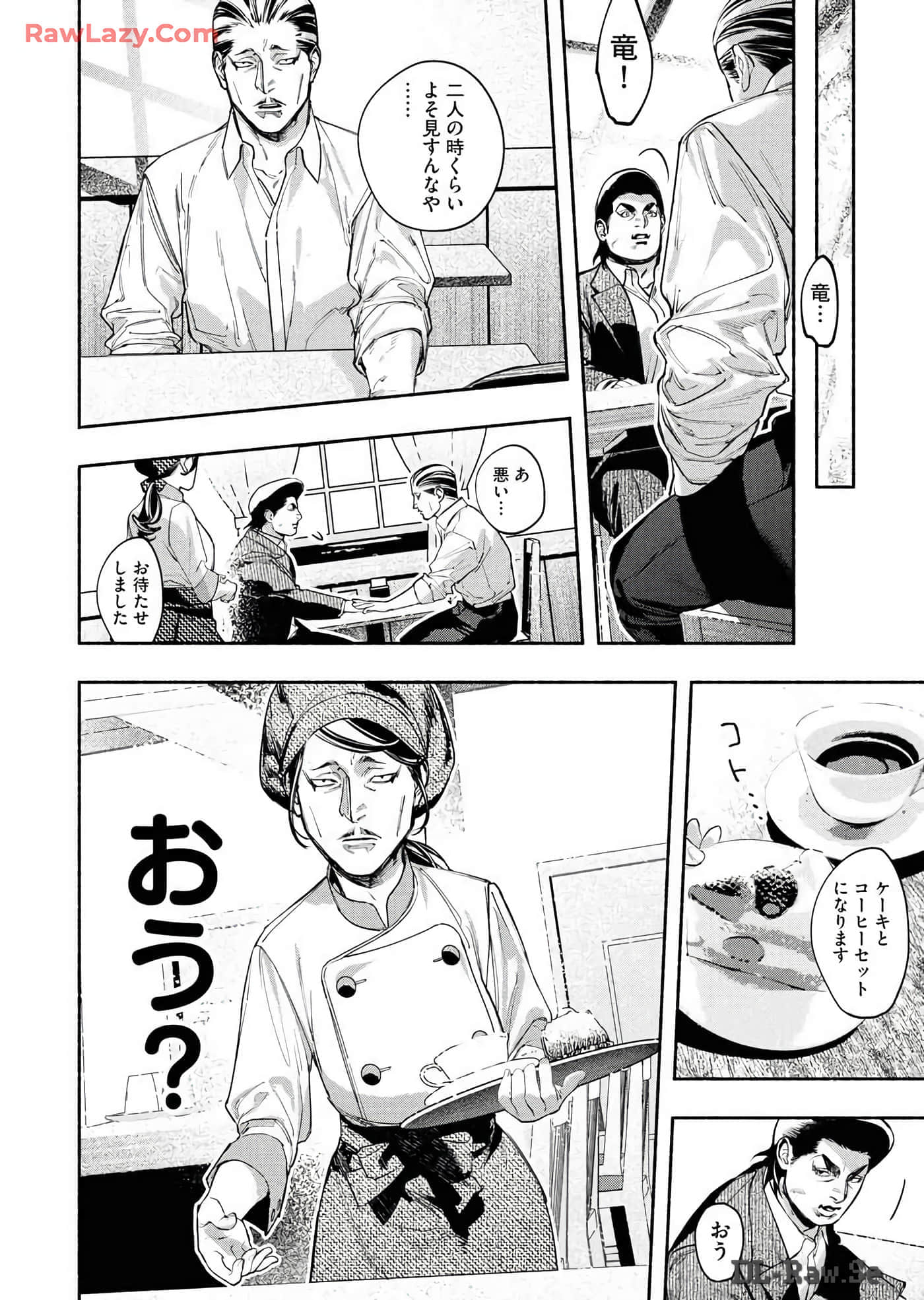 第 69 页