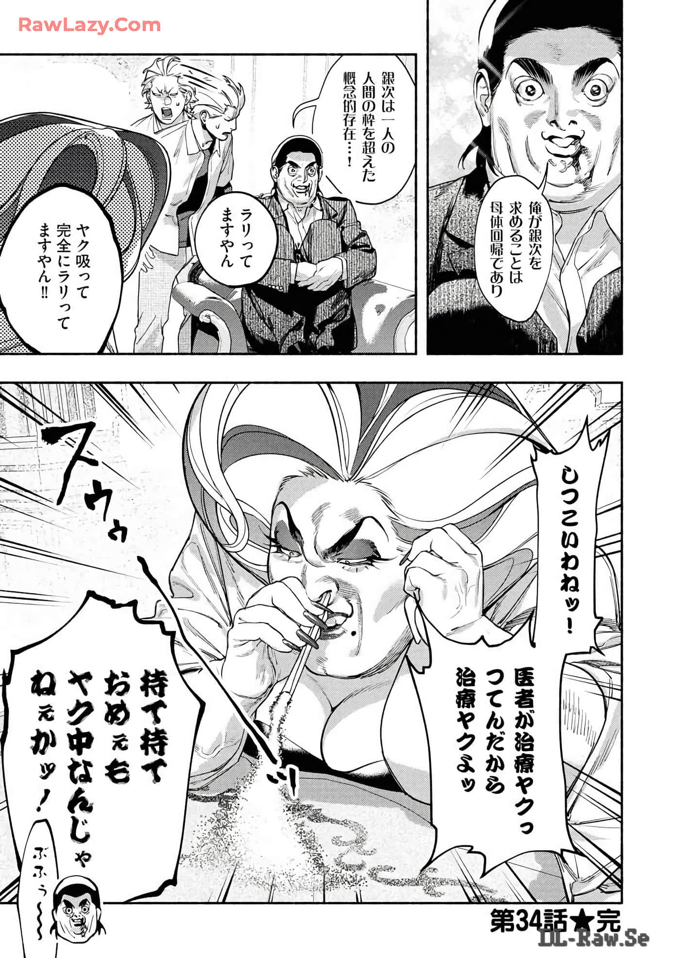 第 72 页