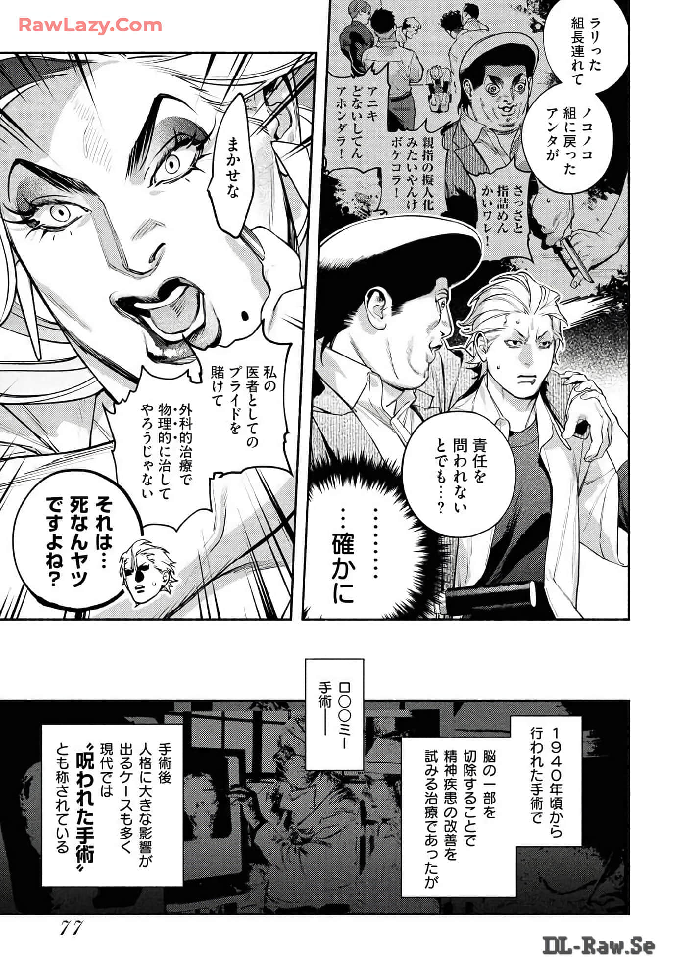 第 76 页