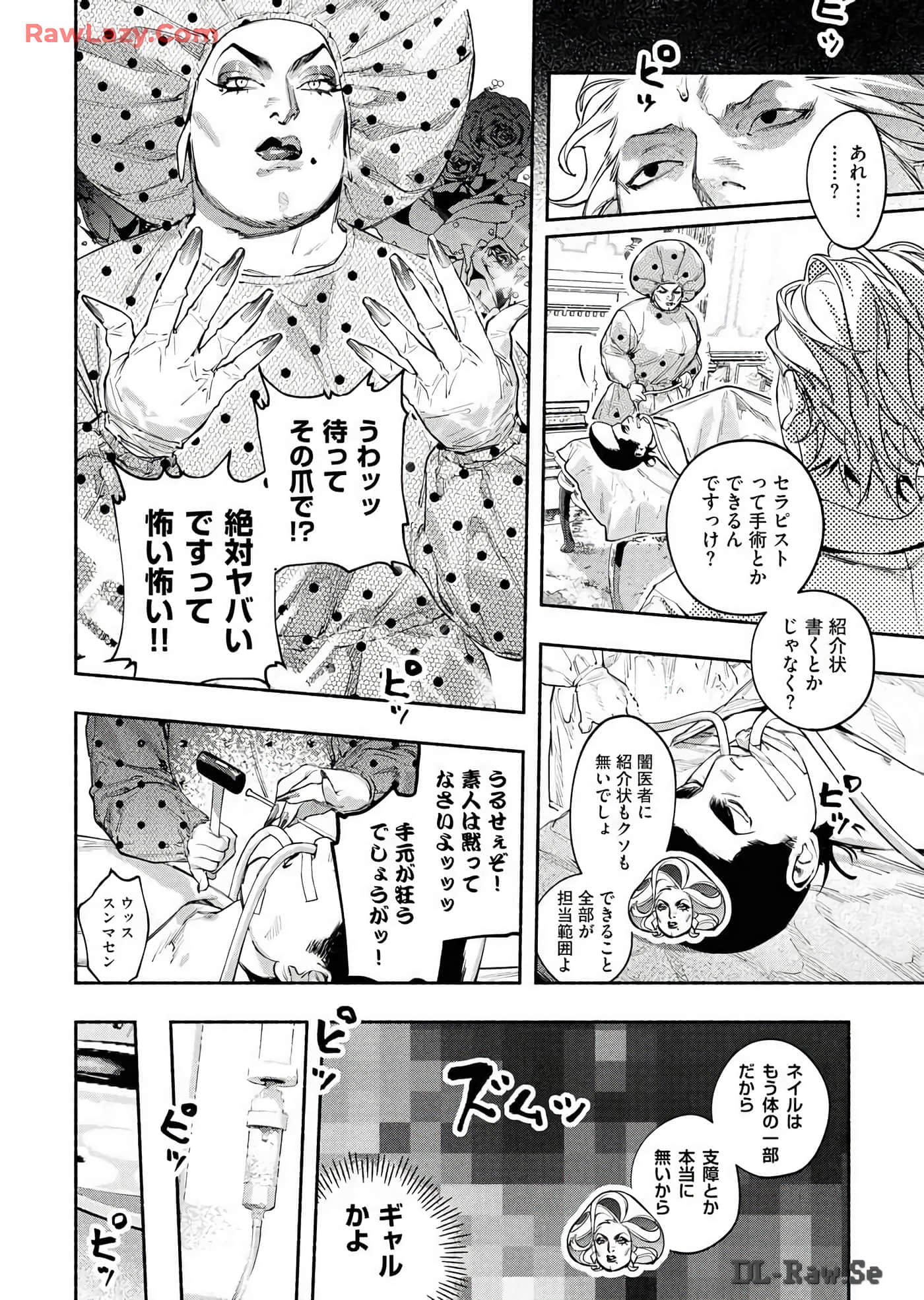 第 77 页