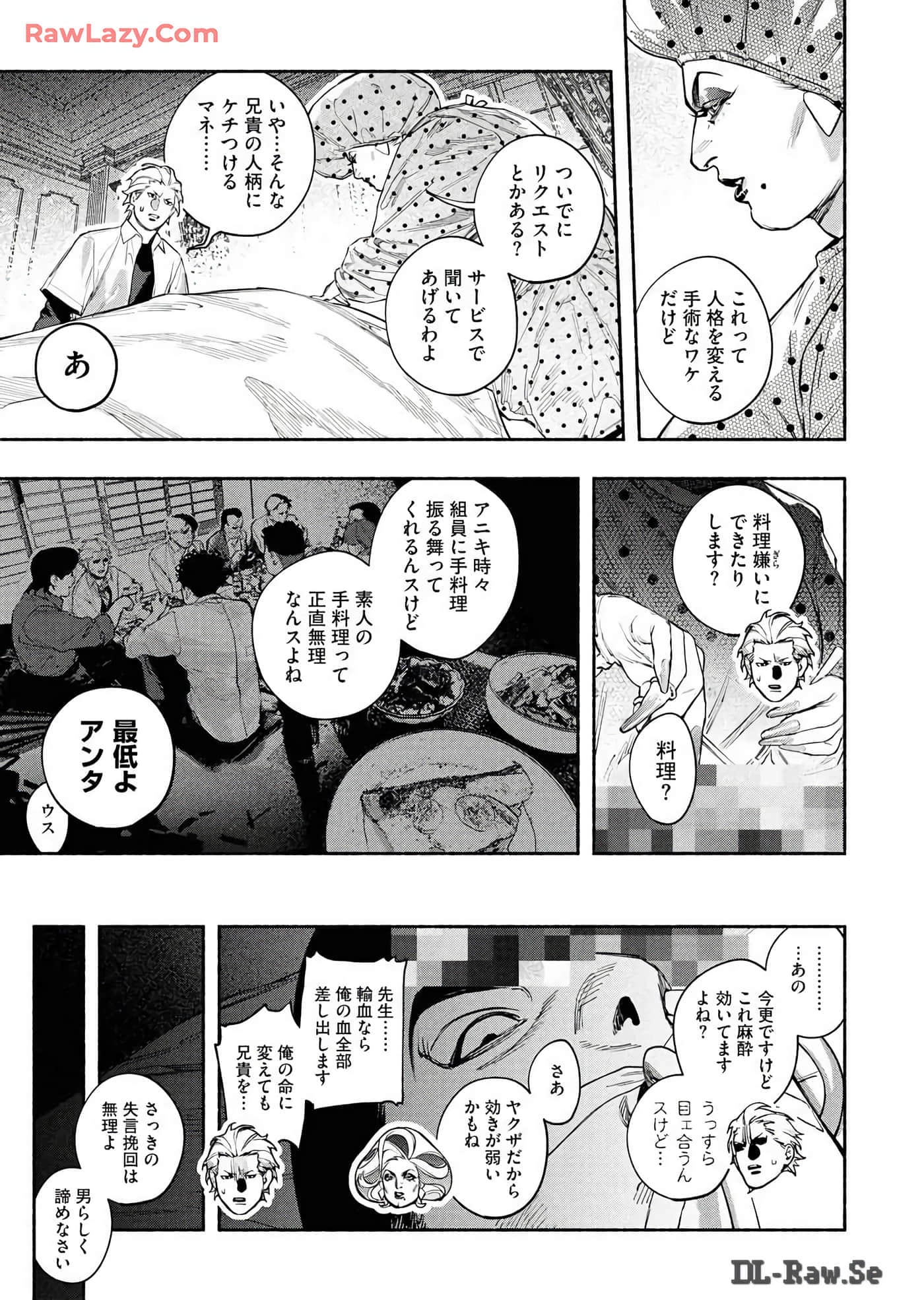 第 78 页