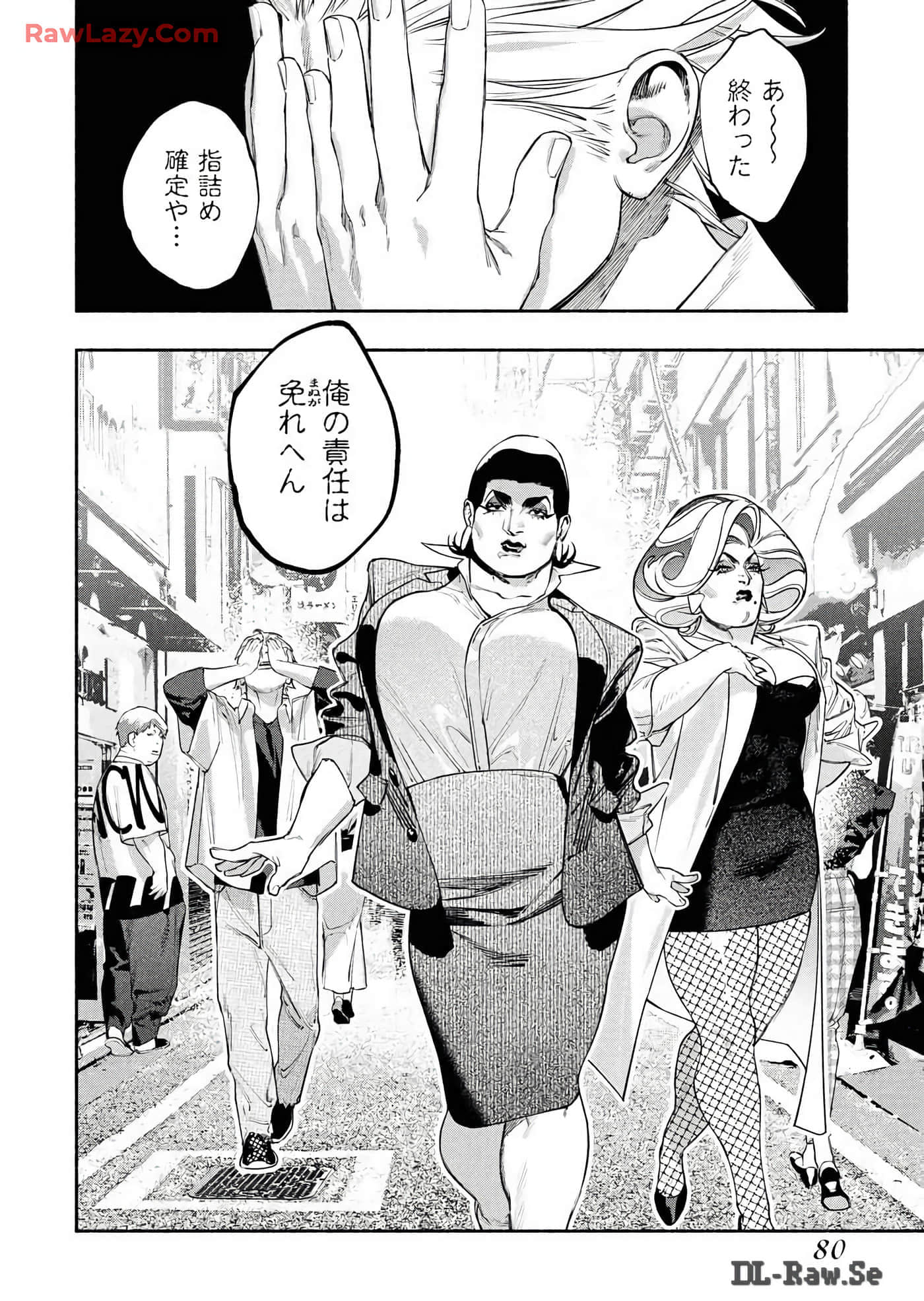第 79 页