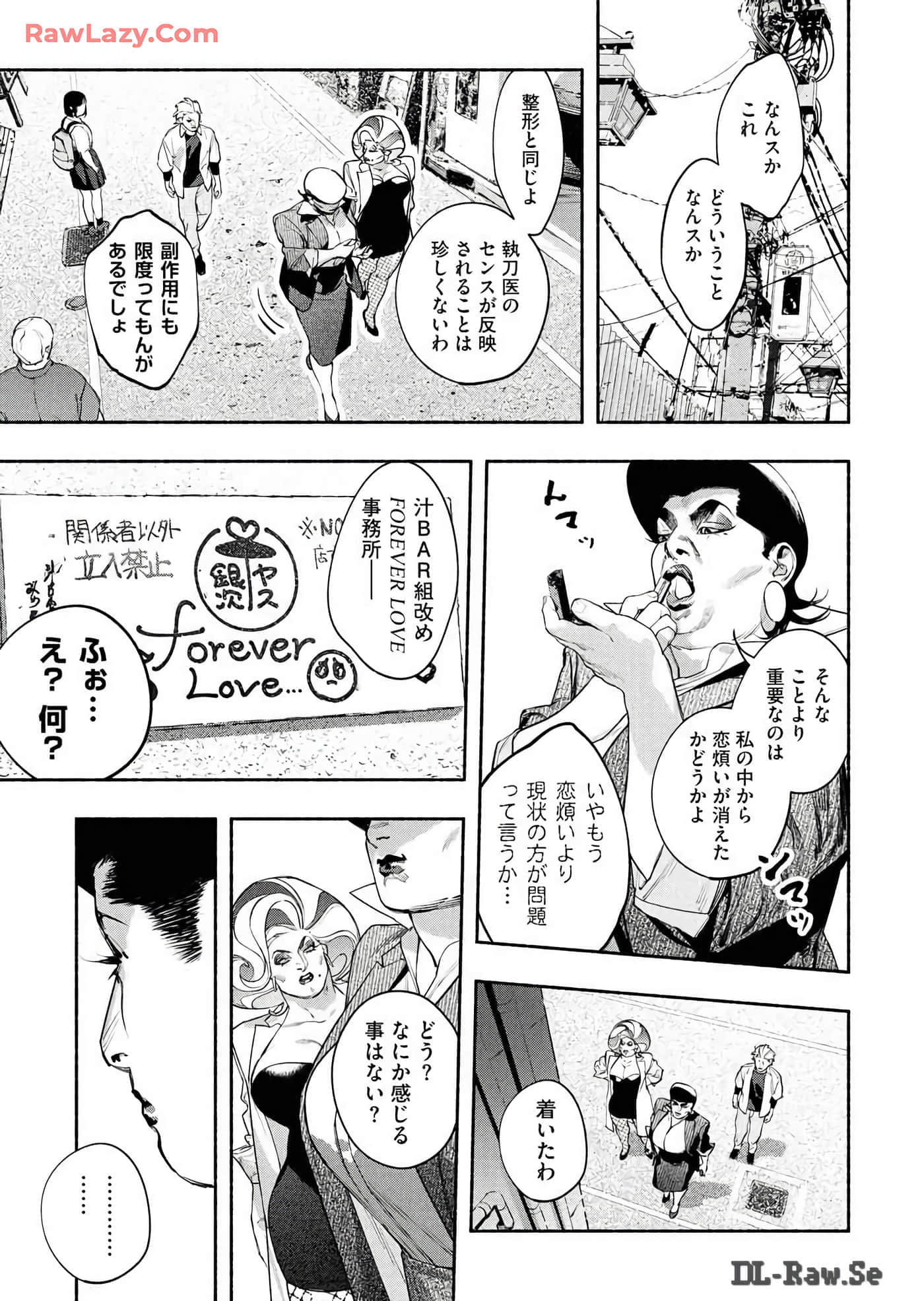 第 80 页