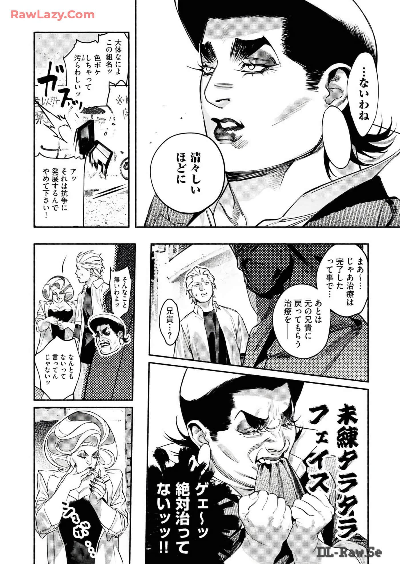 第 81 页