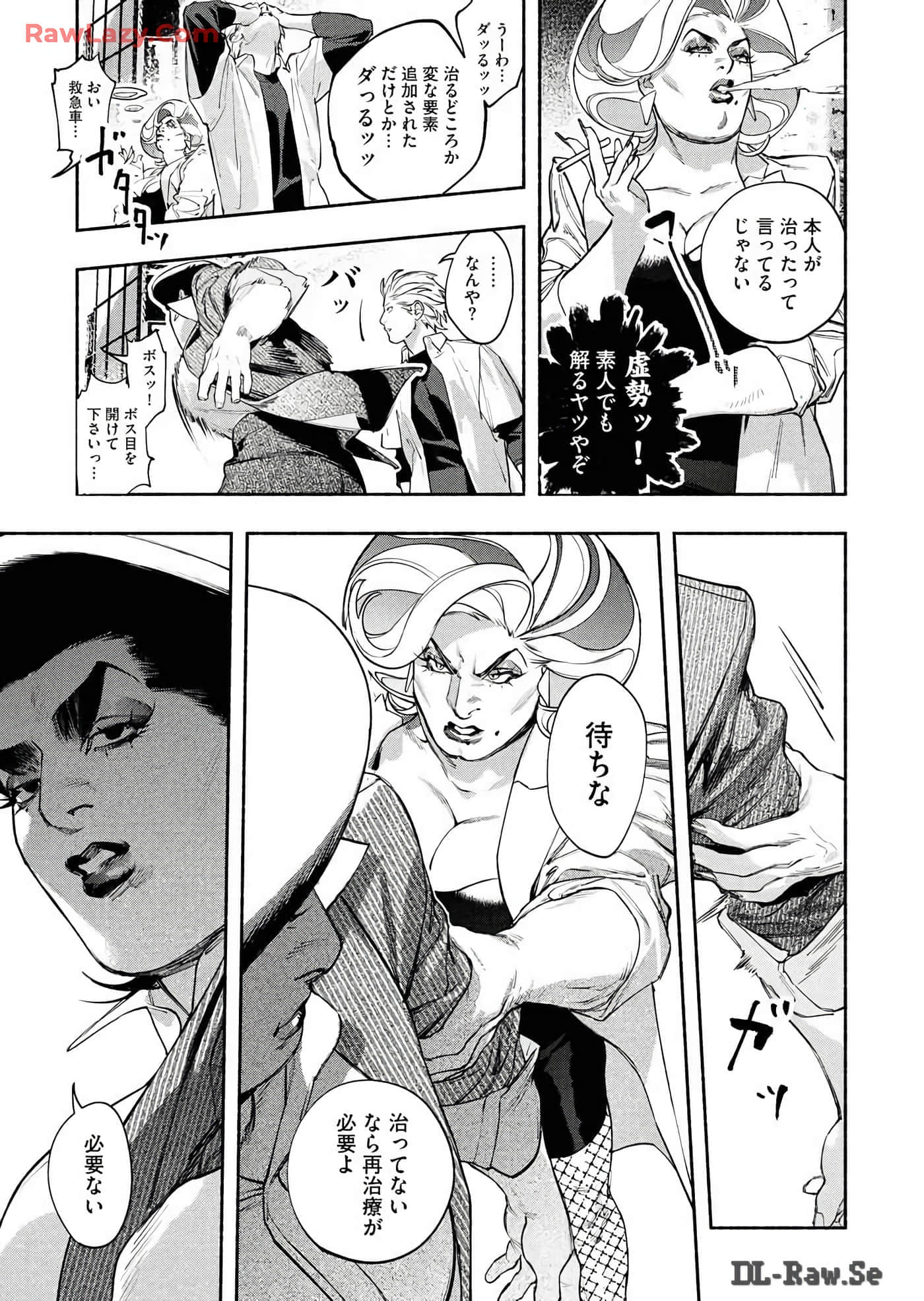 第 82 页