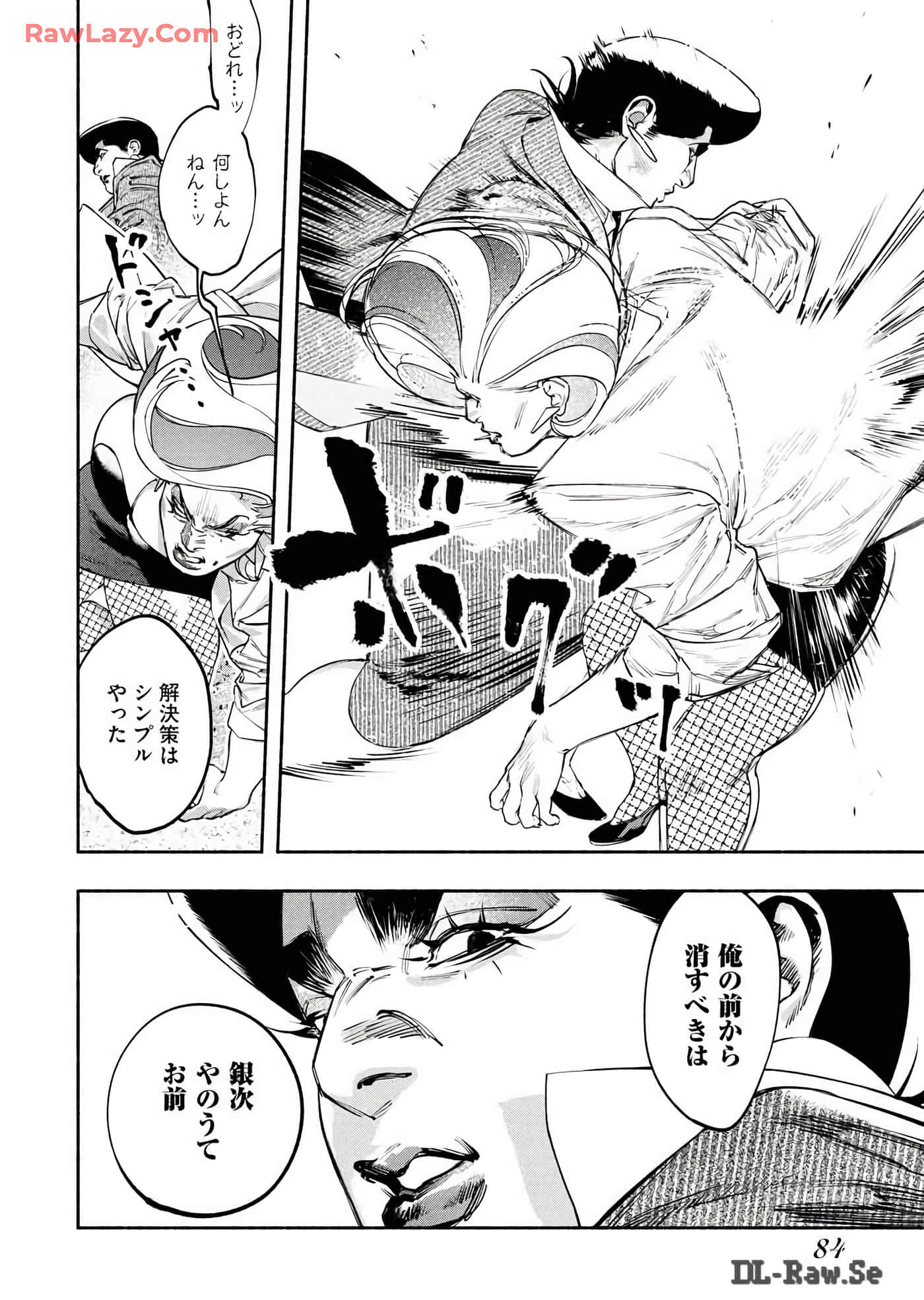 第 83 页