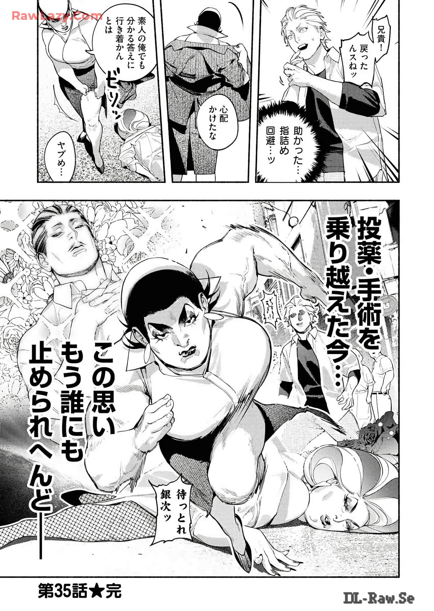 第 84 页