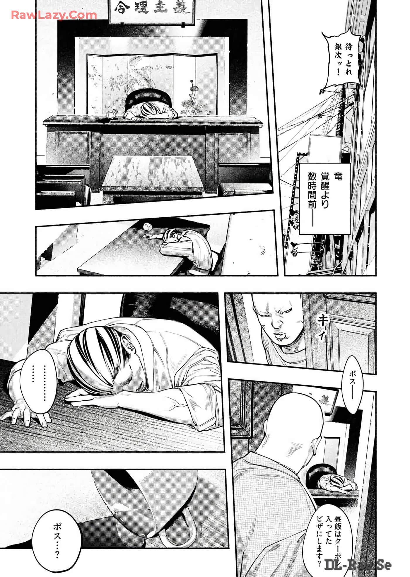第 88 页