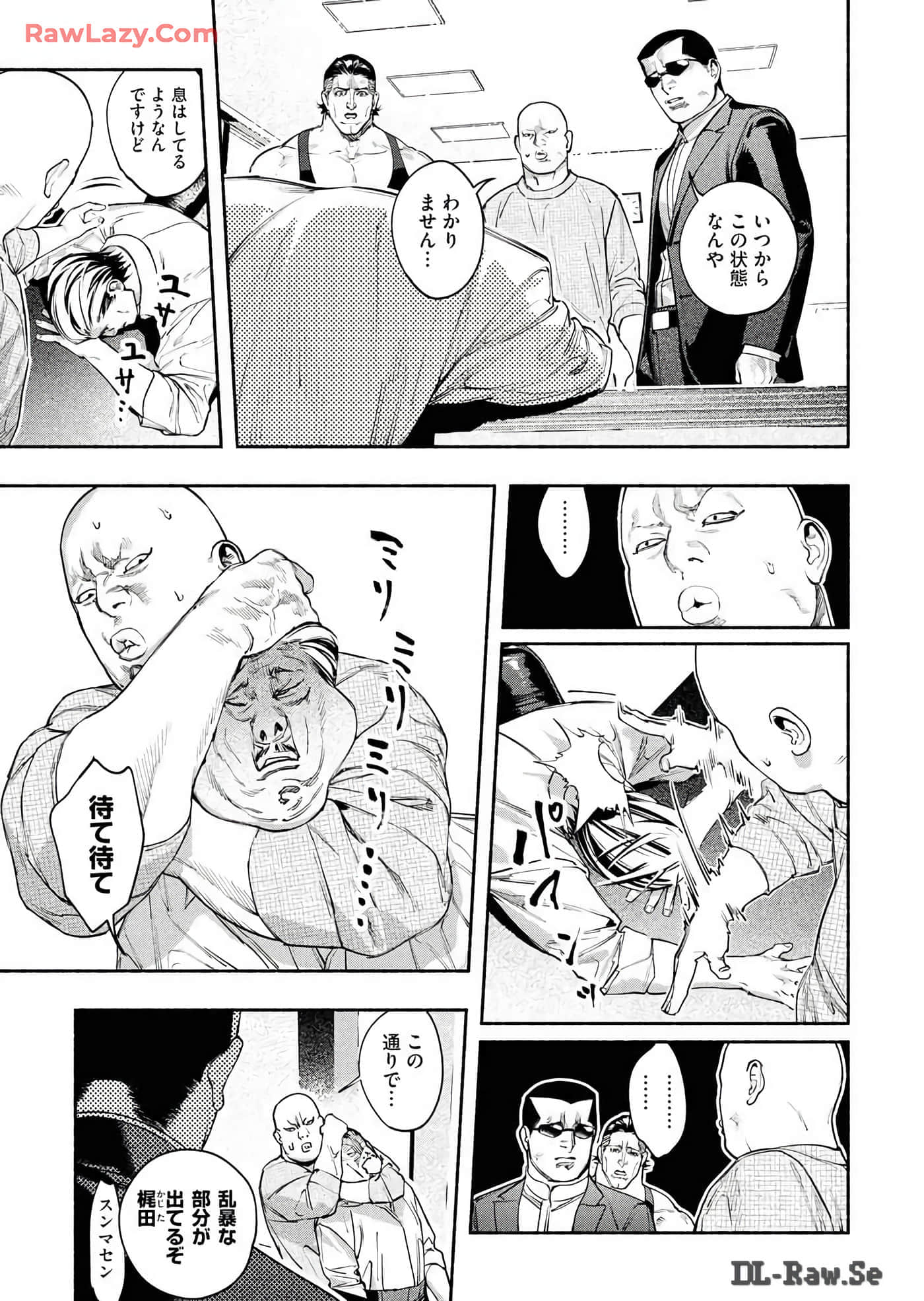 第 90 页
